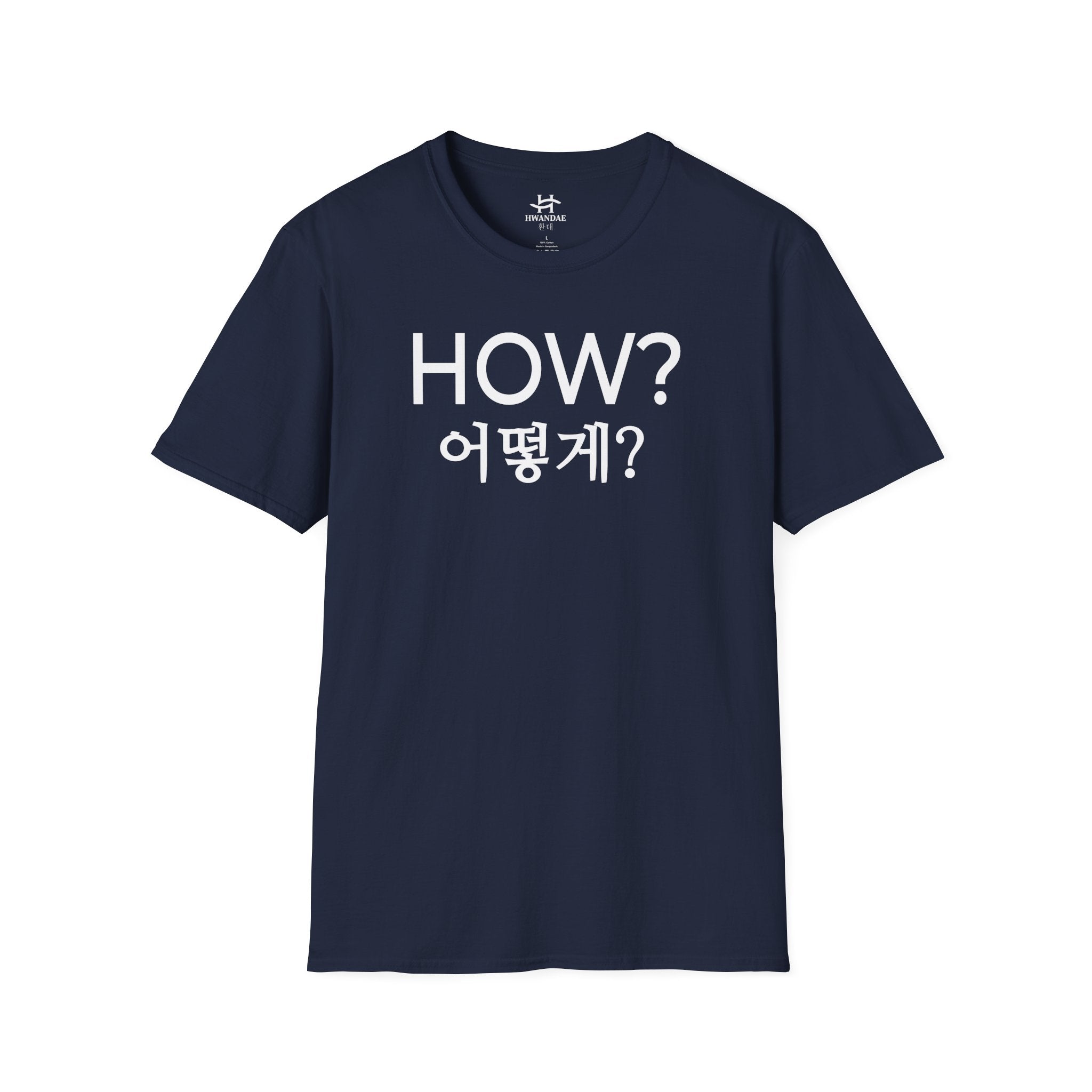 Korean HOW T-Shirt