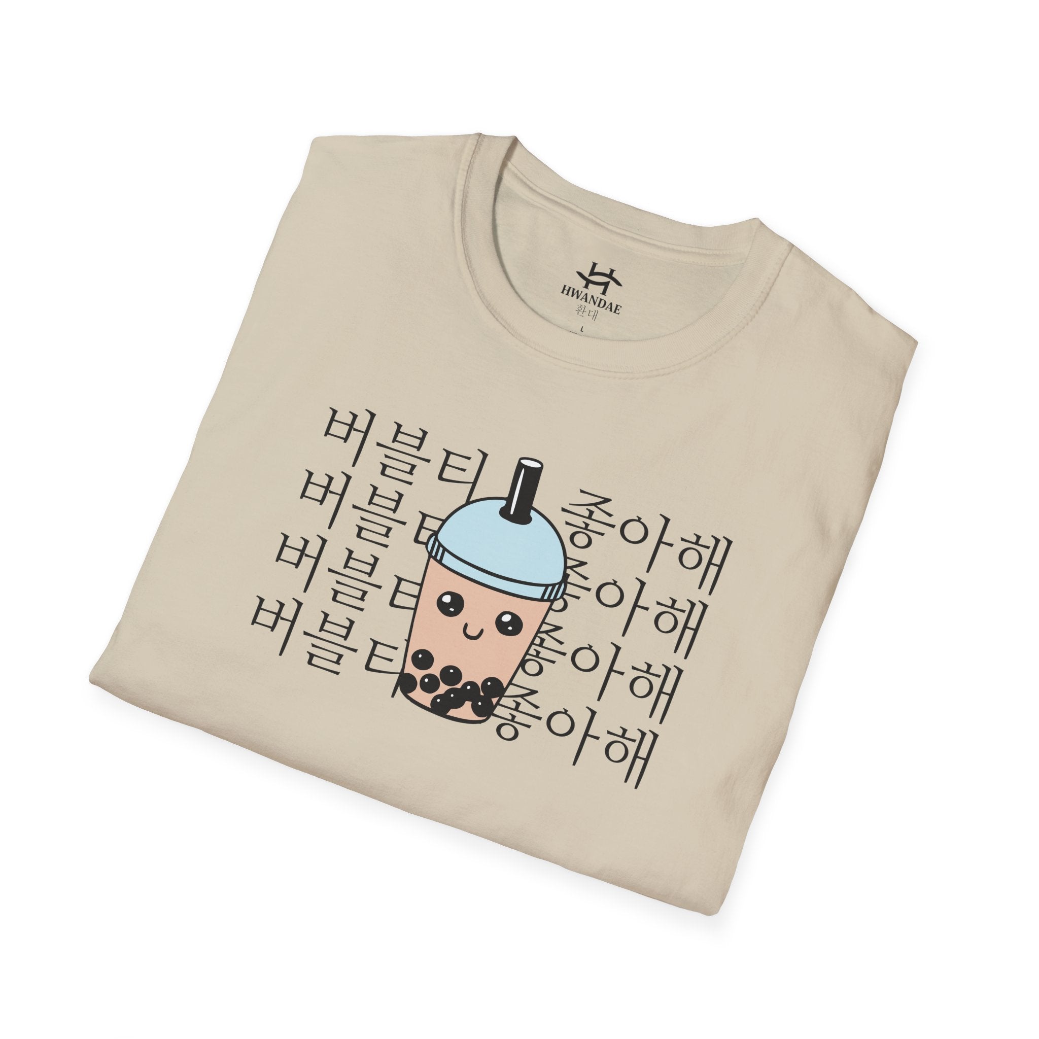 I like BUBBLE TEA Korean T-Shirt
