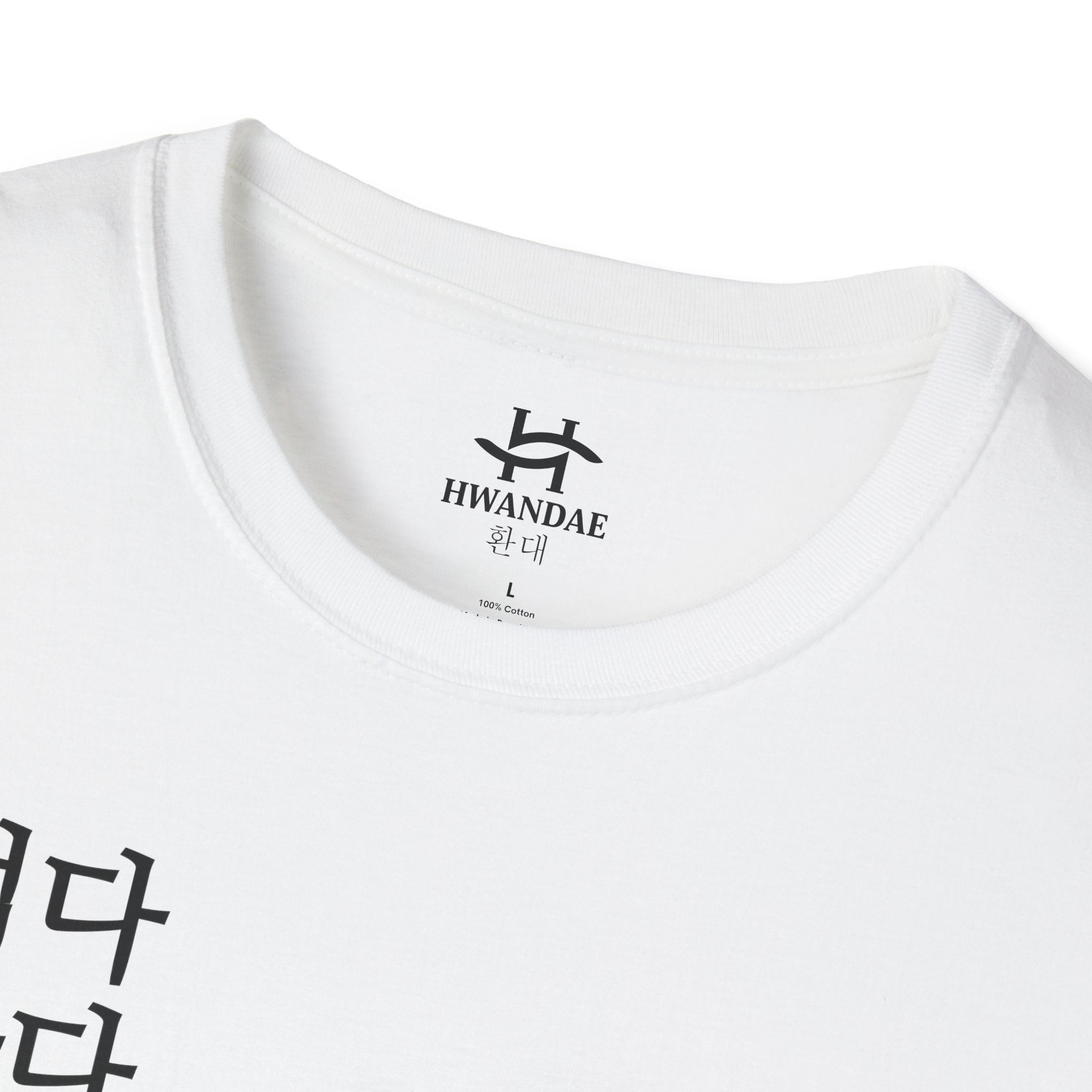 Eat Sleep BUBBLE TEA Repeat Korean T-Shirt