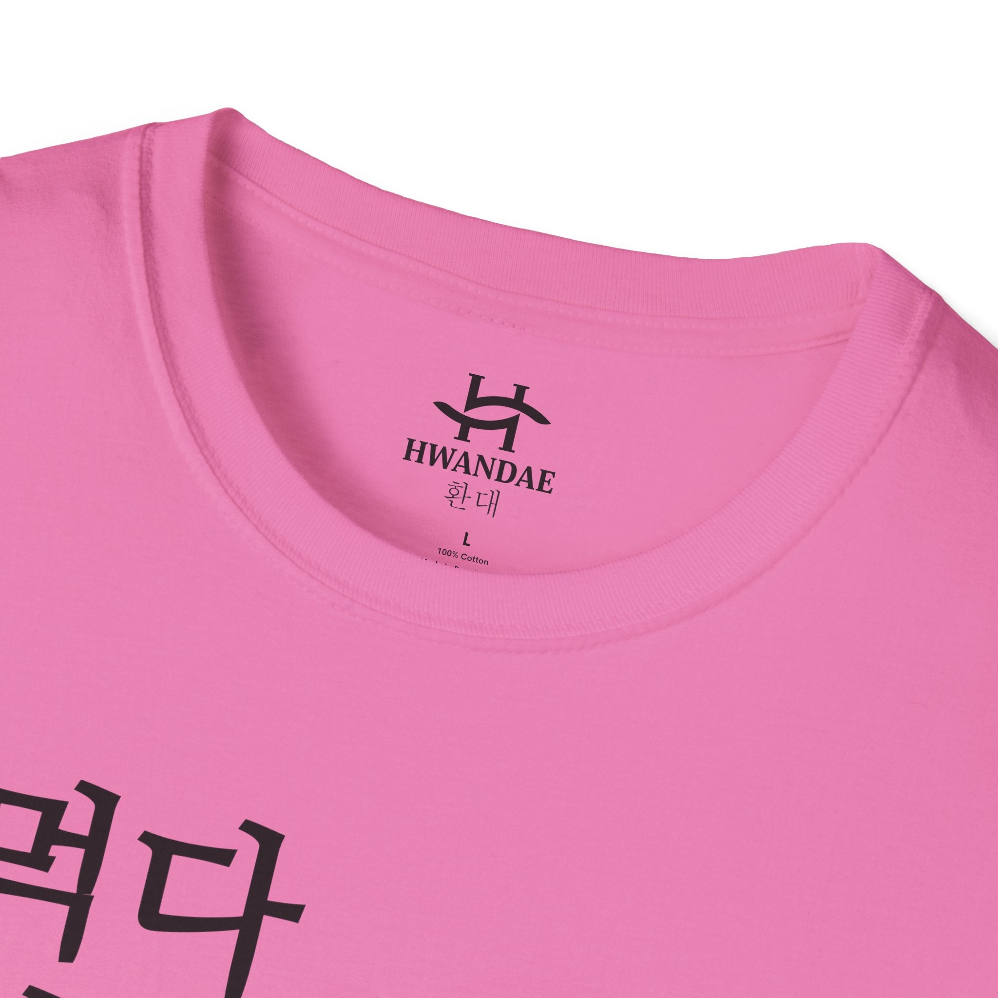 Korean Eat Sleep KPOP Repeat T-Shirt