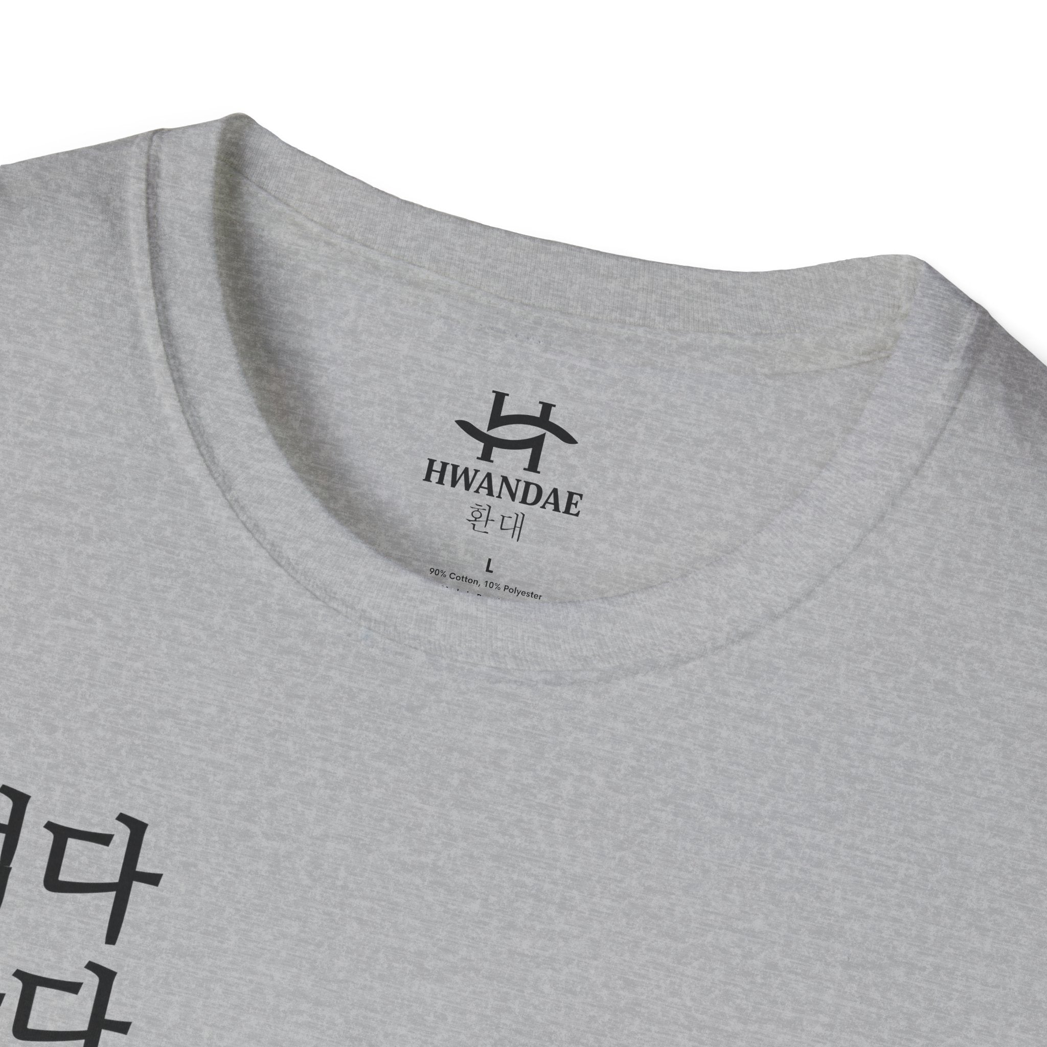 Eat Sleep BUBBLE TEA Repeat Korean T-Shirt