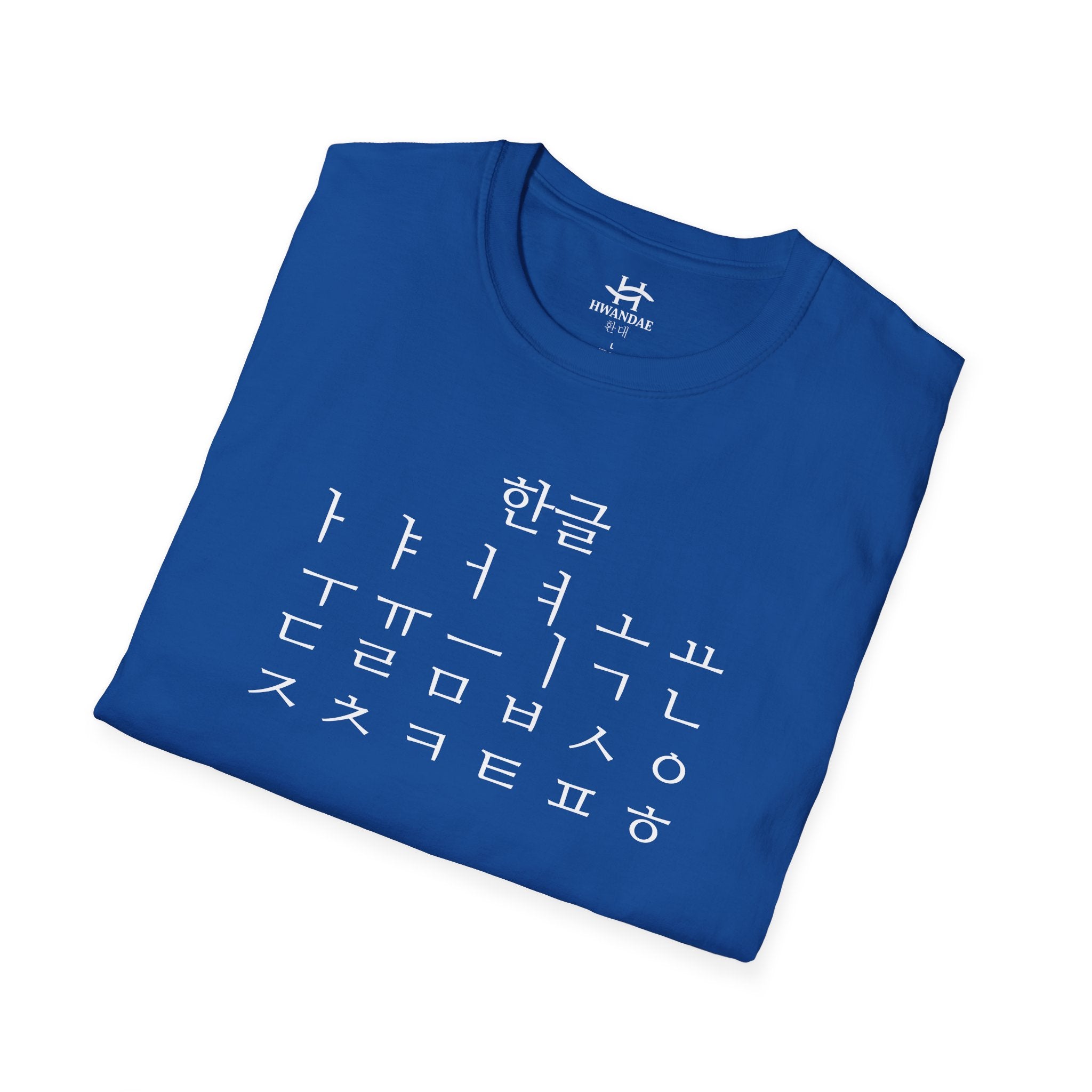 Korean Alphabet T-Shirt
