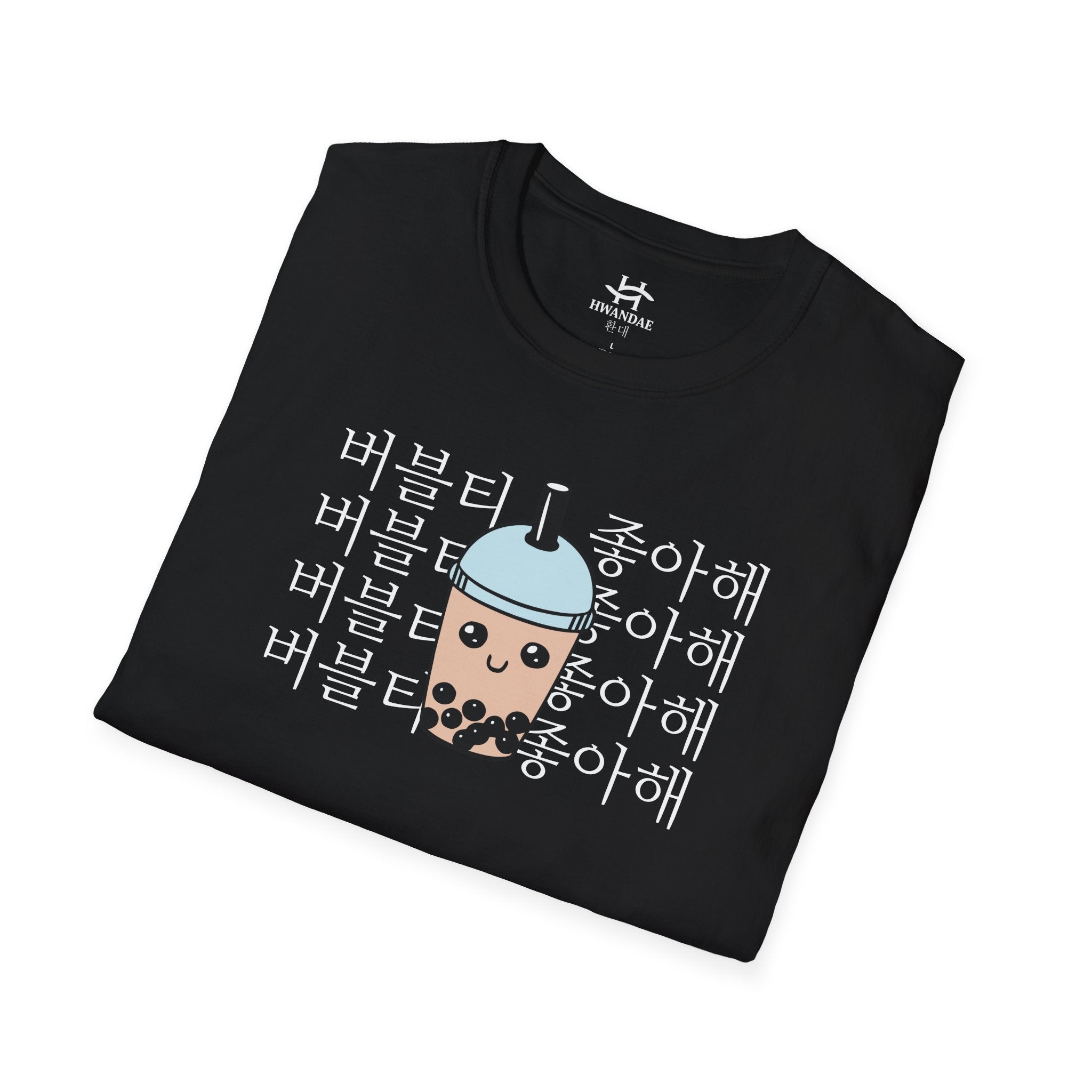 I like BUBBLE TEA Korean T-Shirt