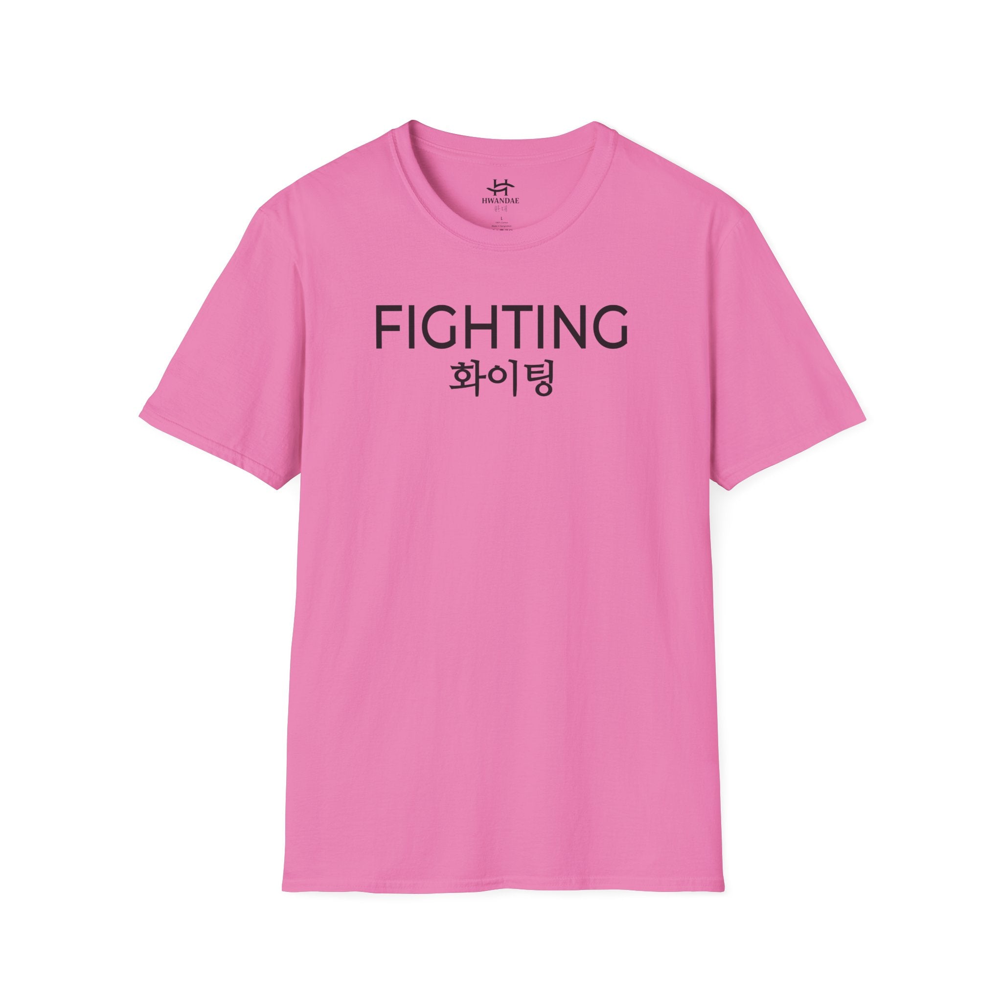 Korean FIGHTING T-Shirt