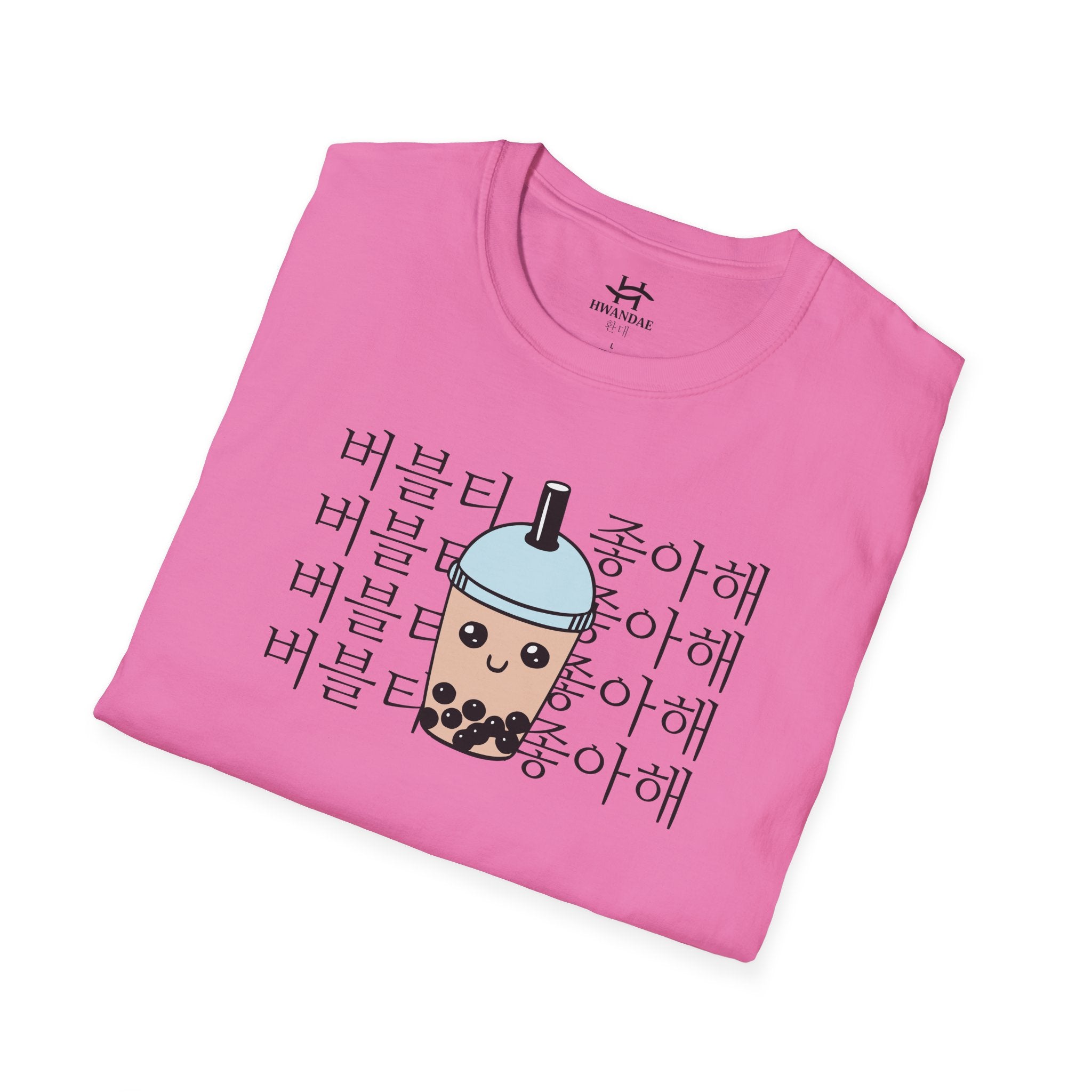 I like BUBBLE TEA Korean T-Shirt