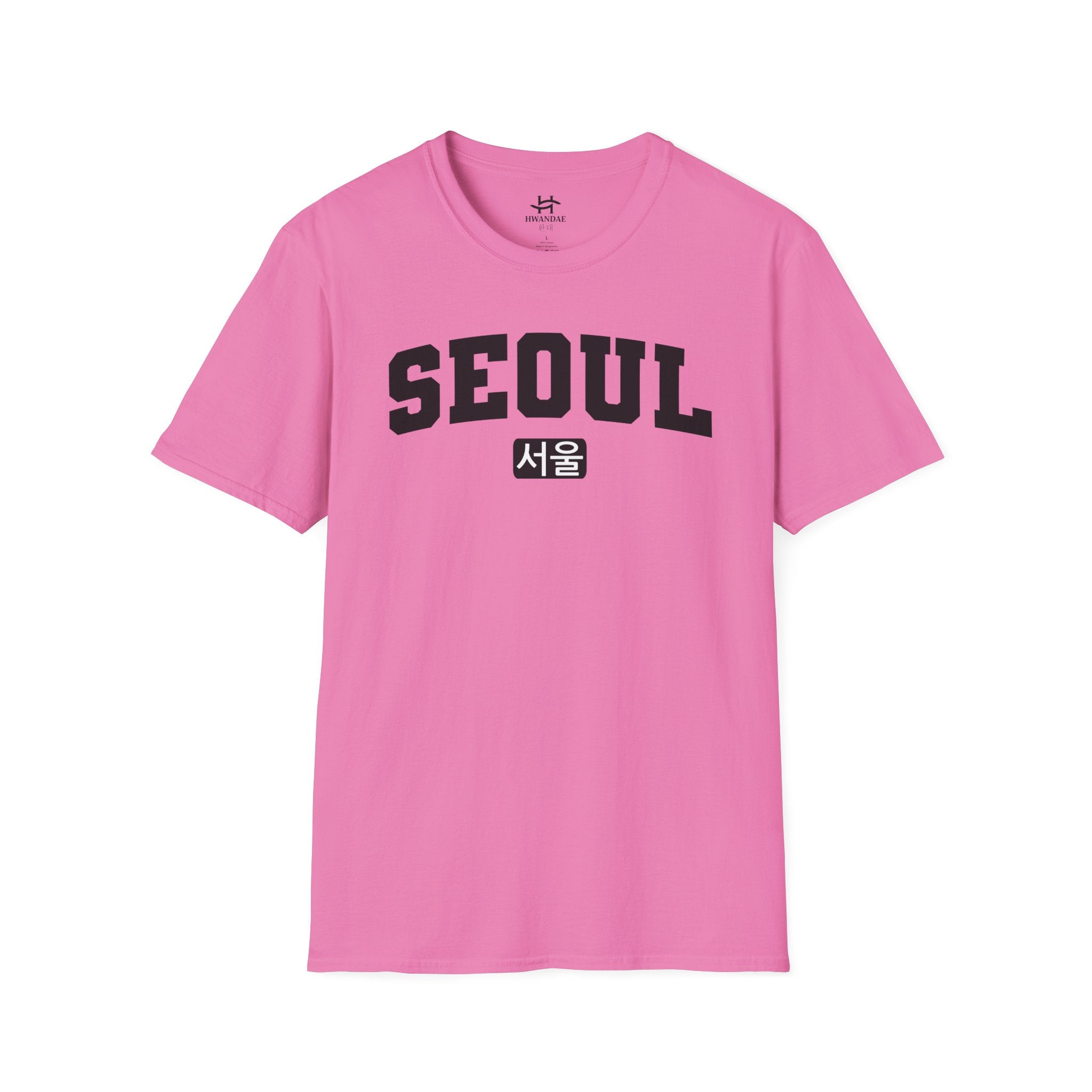 한국어가 들어간 서울 한국 대학 티셔츠