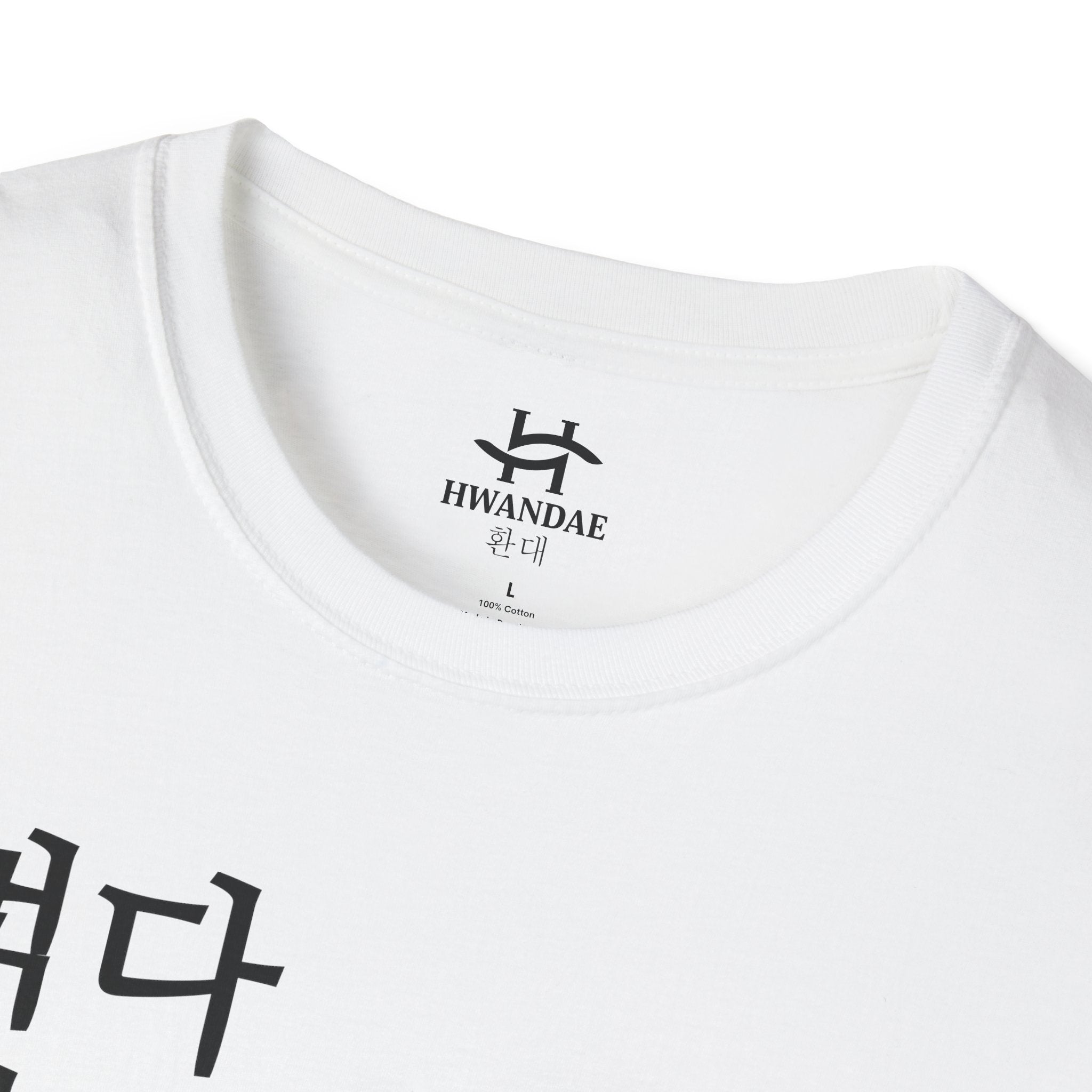 Korean Eat Sleep KDRAMA Repeat T-Shirt