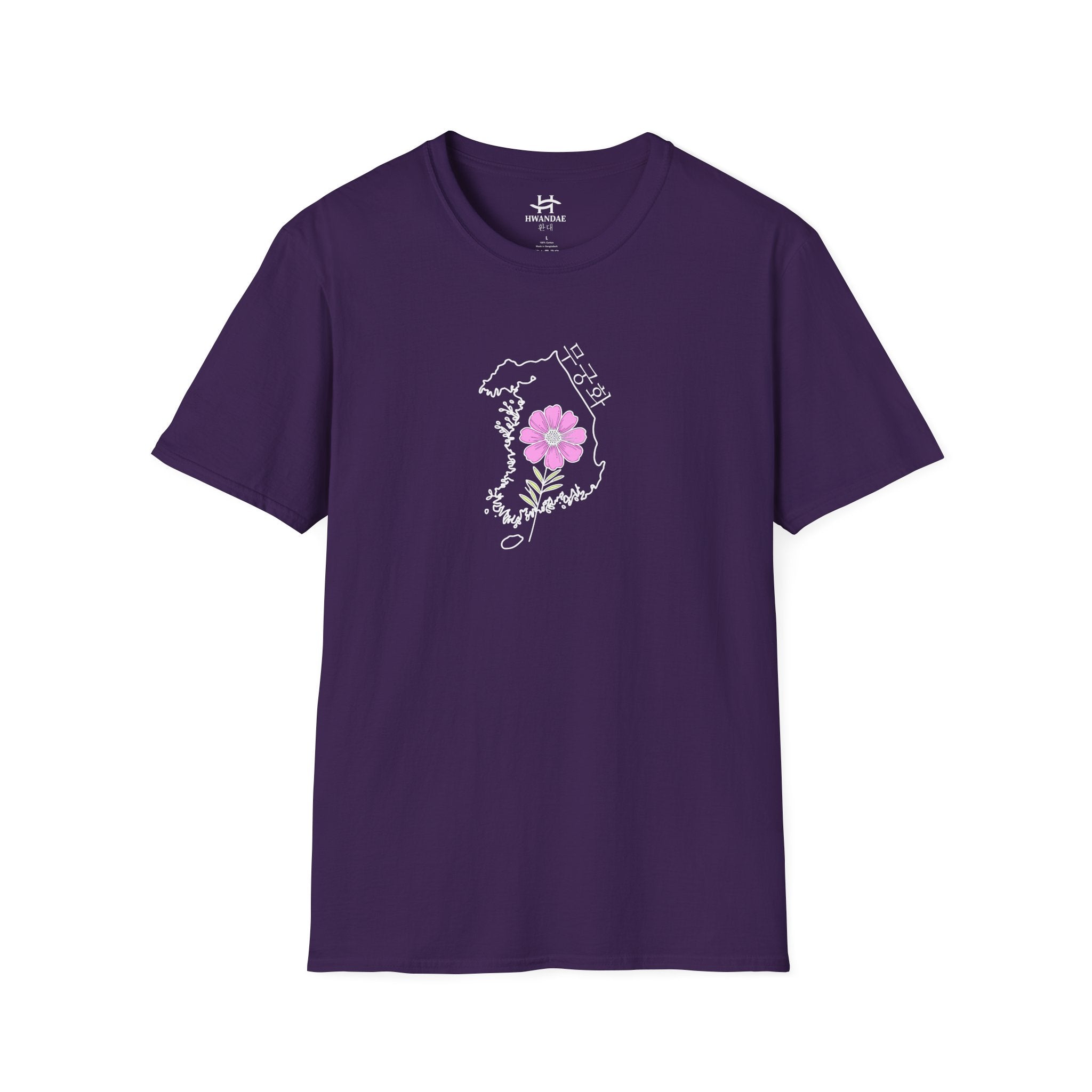 South Korean map with national flower and Korean text T-shirt