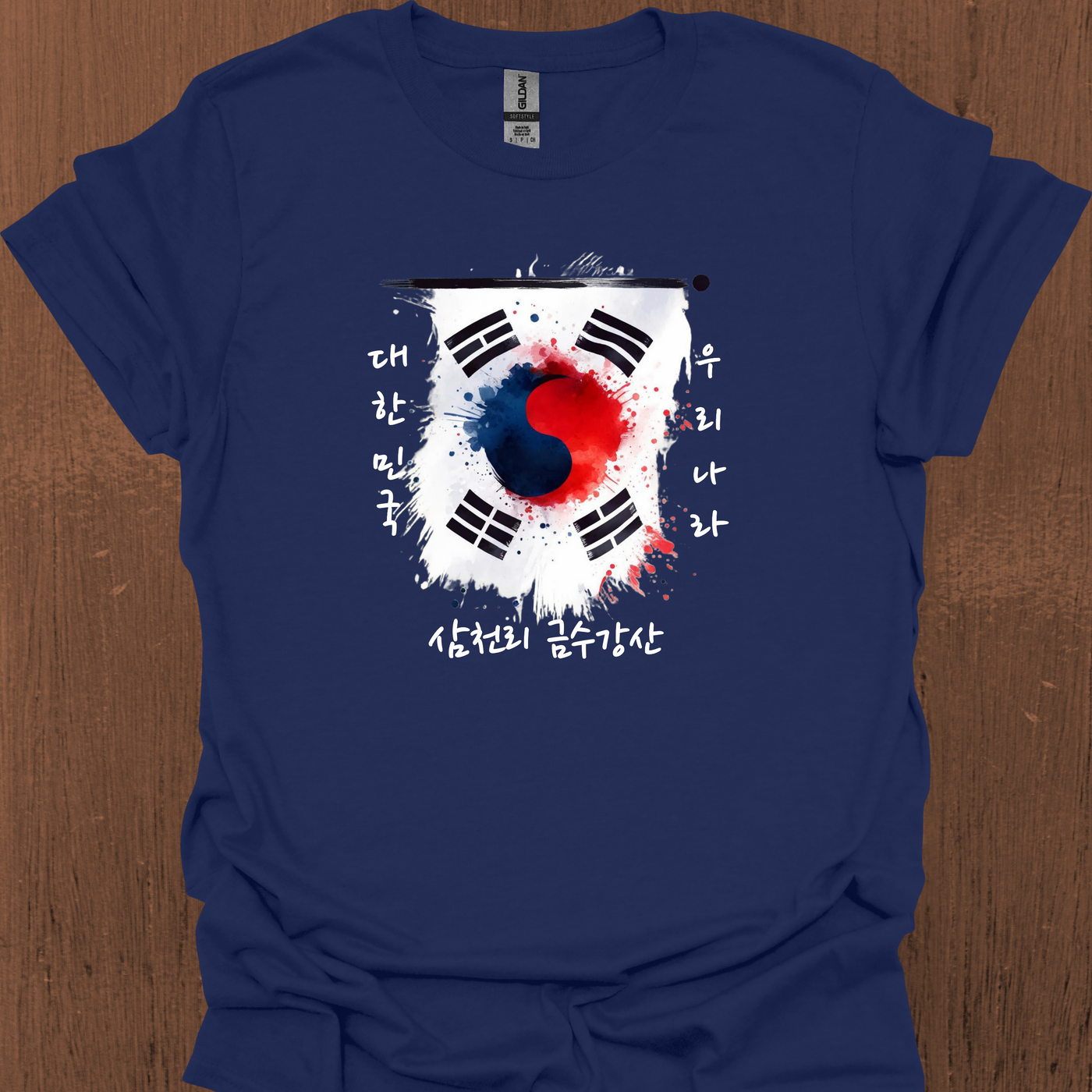 Vibrant South Korean Vertical Flag T-Shirt