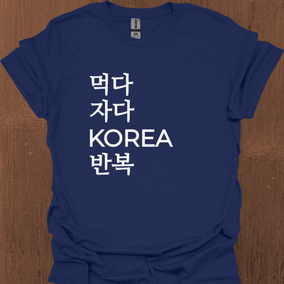 한국어 Eat Sleep KOREA 반복 티셔츠