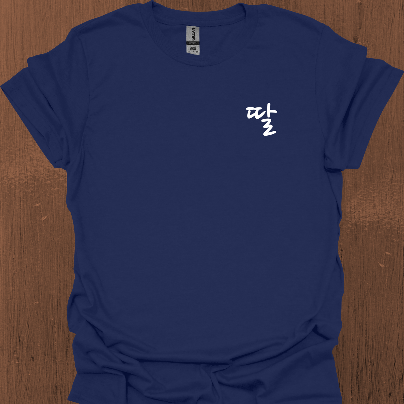 한국 딸 (Ttal) 티셔츠