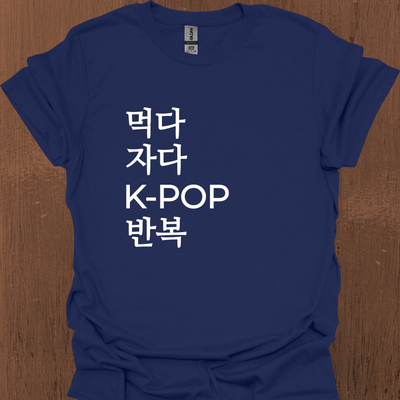한국어 Eat Sleep KPOP 반복 티셔츠
