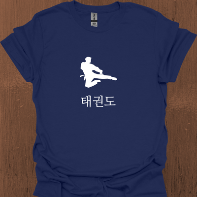 한국 태권도 티셔츠 4