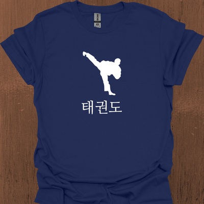 한국 태권도 티셔츠 3