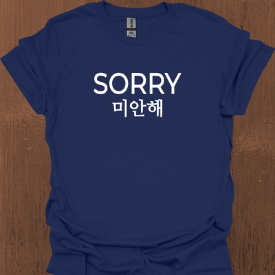 한국어 SORRY 티셔츠