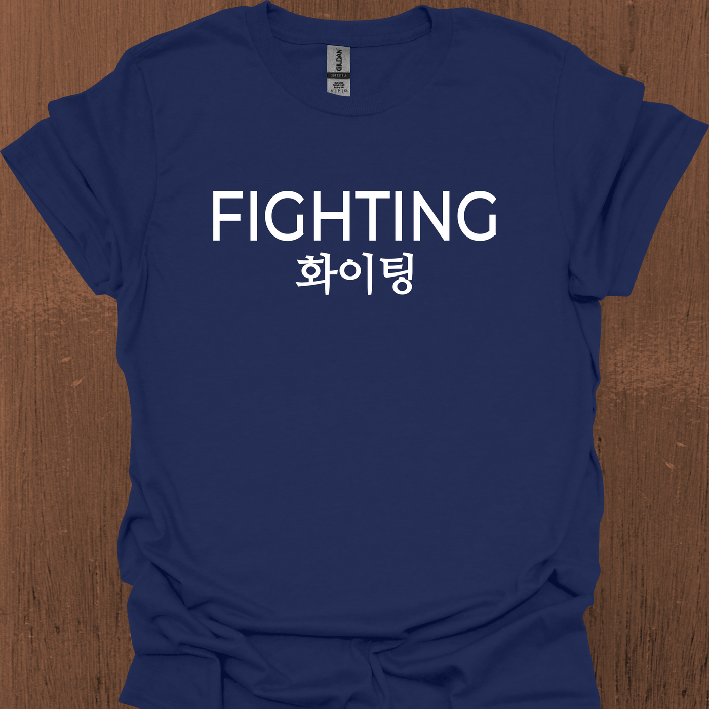 한국 파이팅 티셔츠