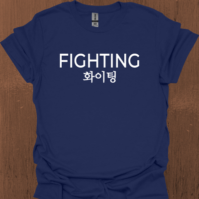 한국 파이팅 티셔츠