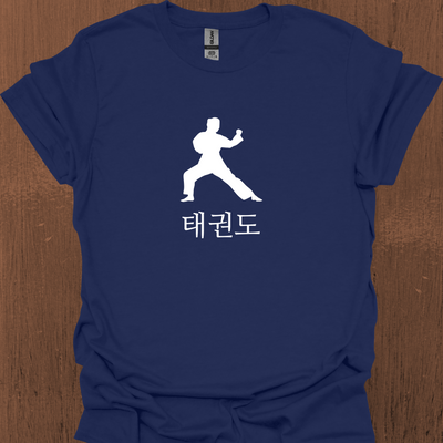 한국 태권도 티셔츠 5