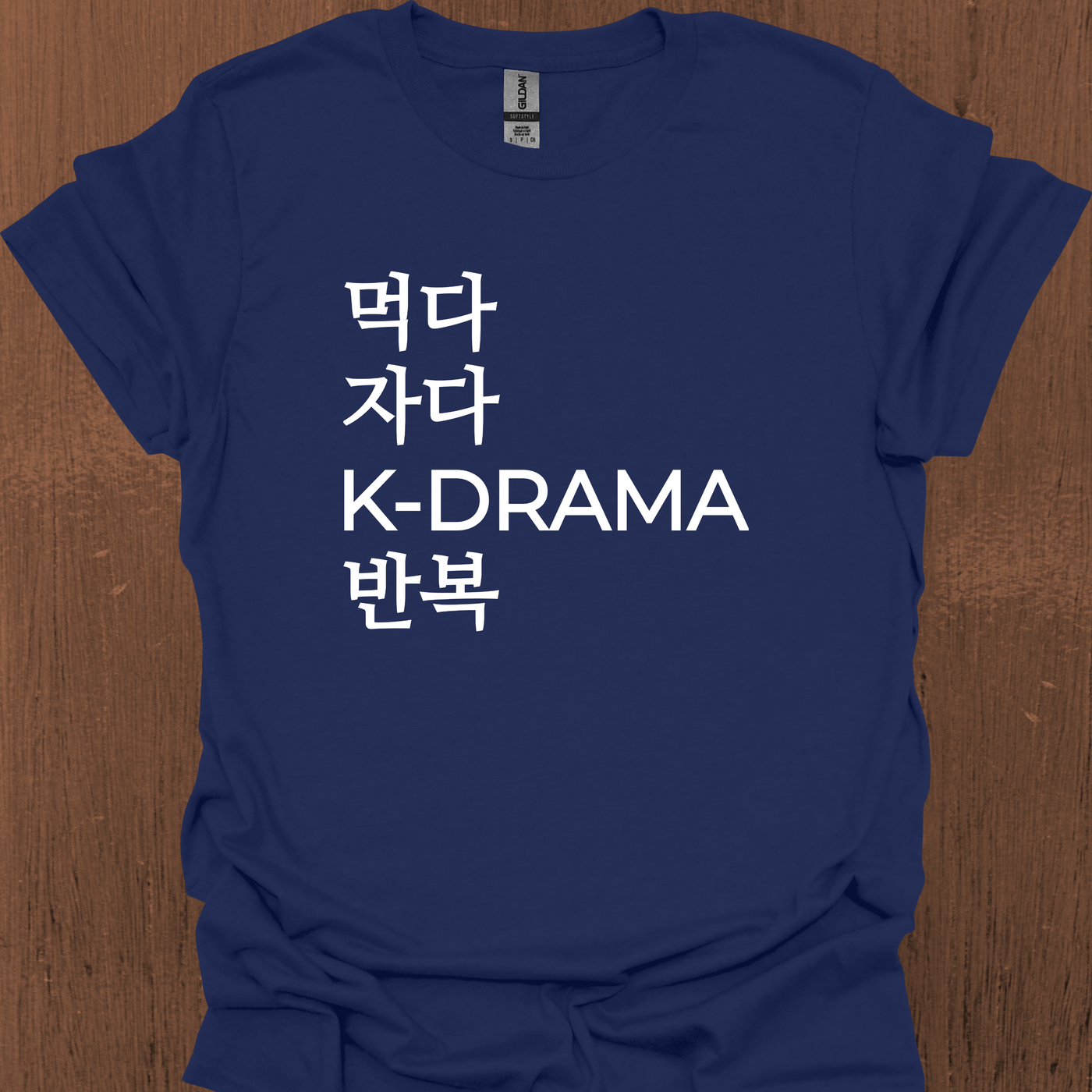 한국 Eat Sleep KDRAMA 반복 티셔츠