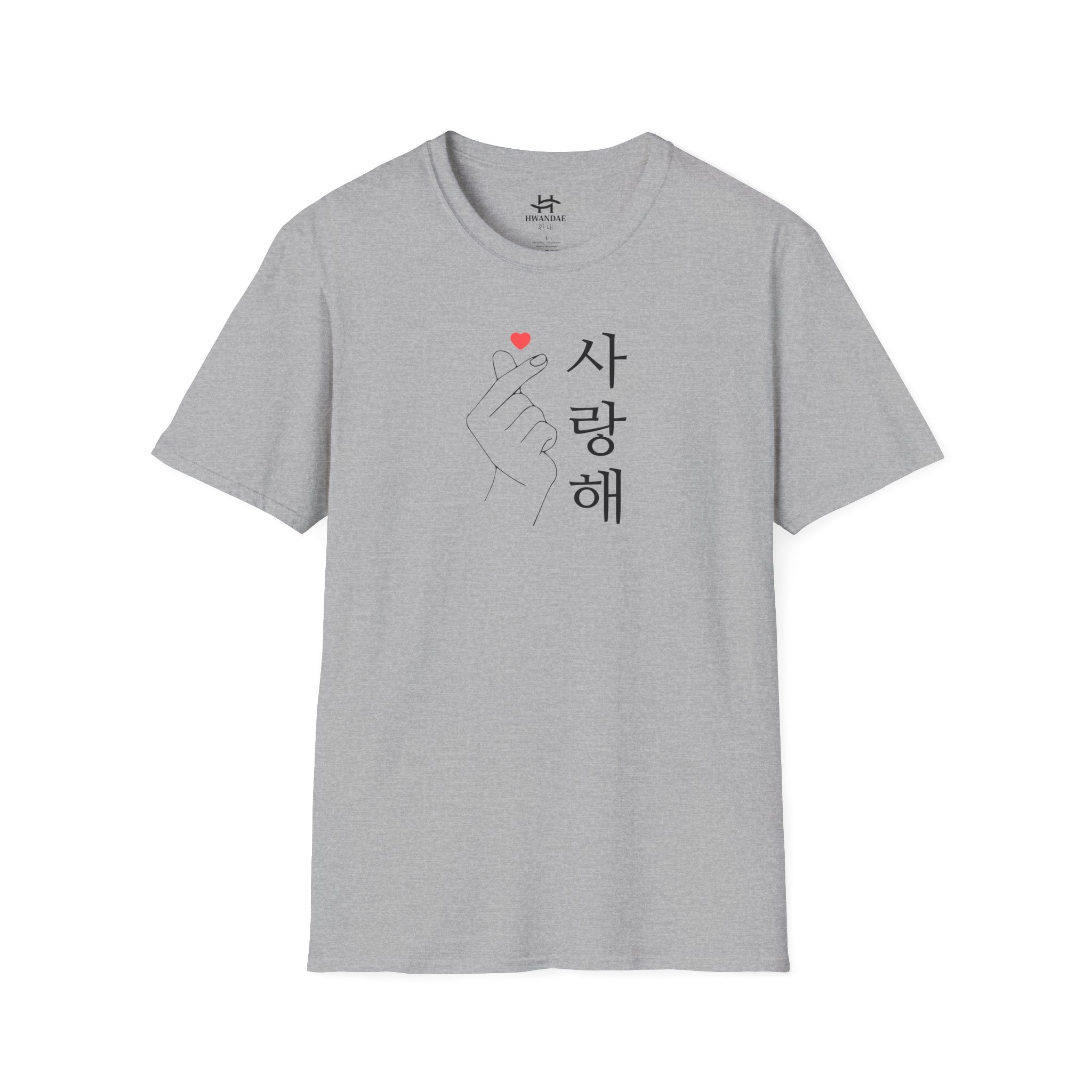 Korean Love Hearts with Korean 'I love you' T-shirt