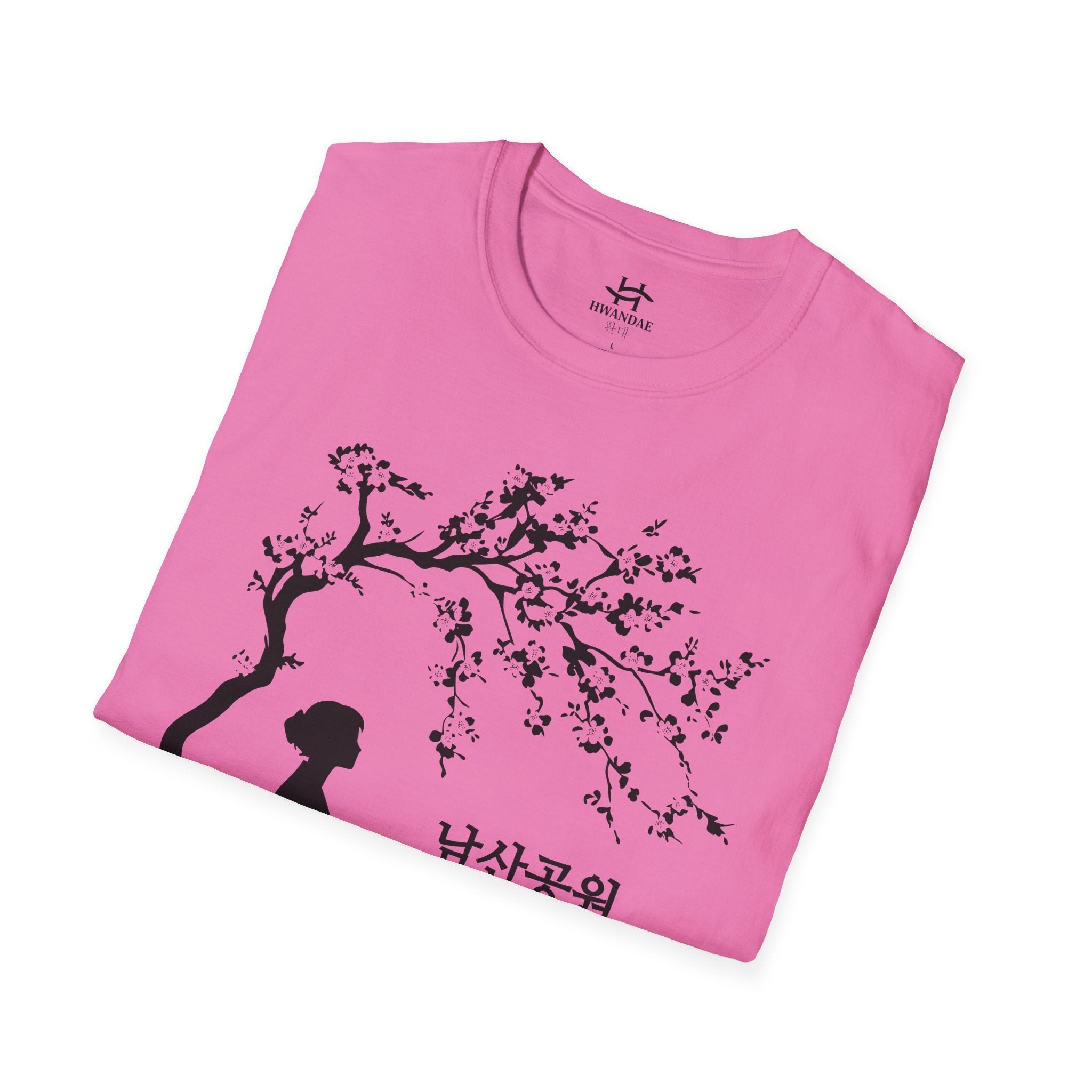 Korean Namsan Park T-Shirt Version 2 - larger picture