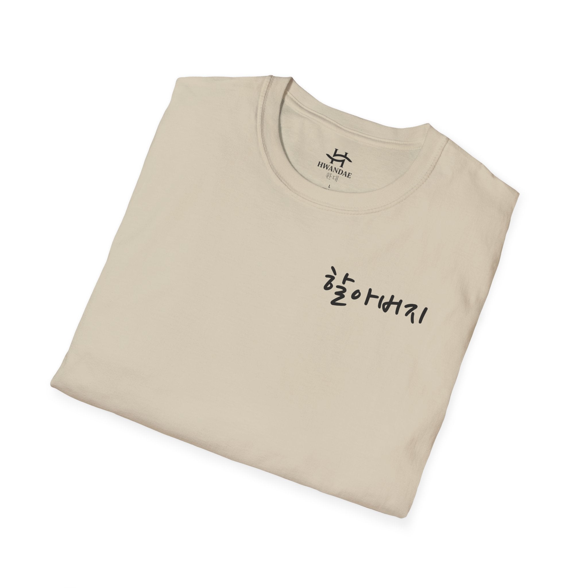 Korean Grandfather (Hal-aboji) T-Shirt