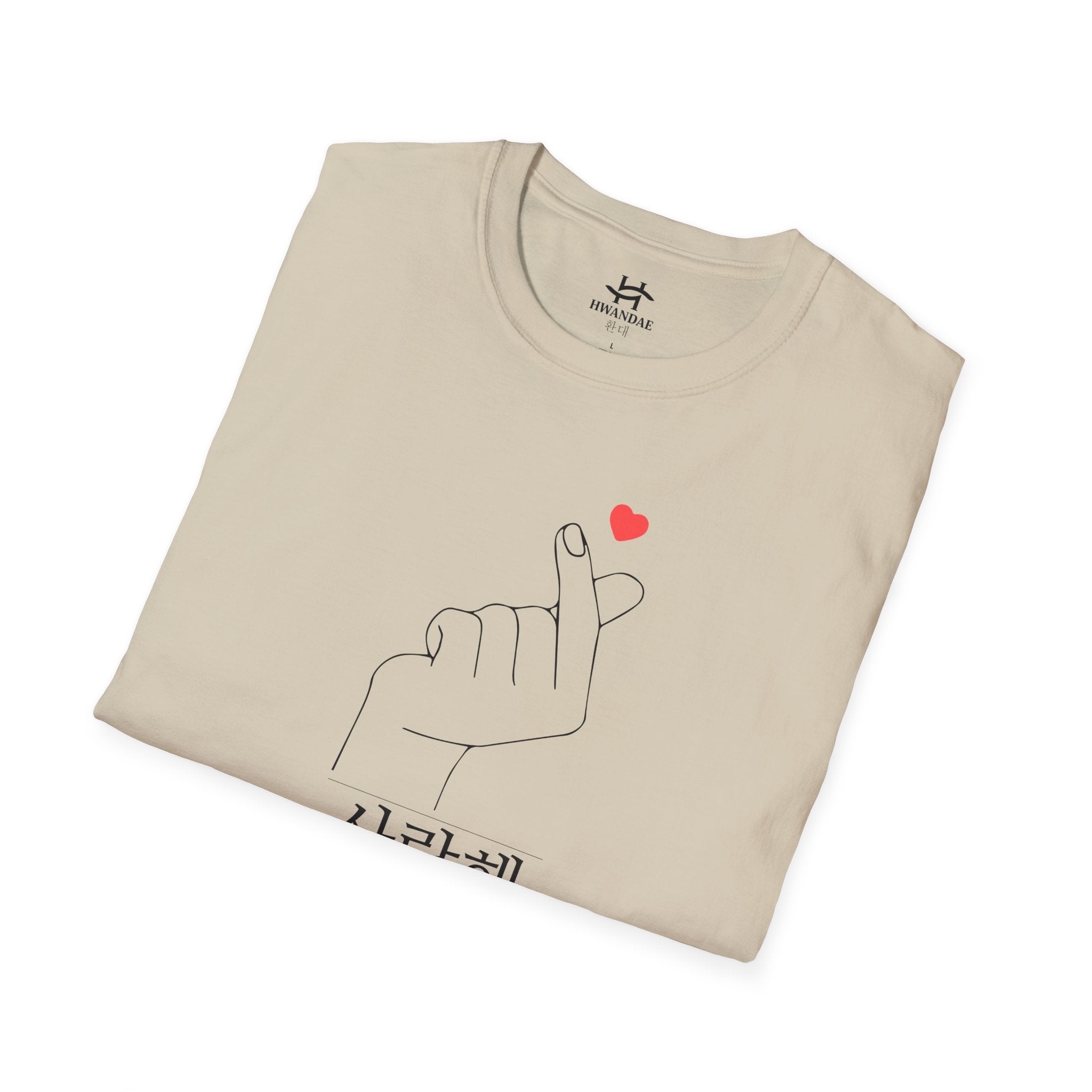 Korean Love Heart and I love you in Korean T-shirt