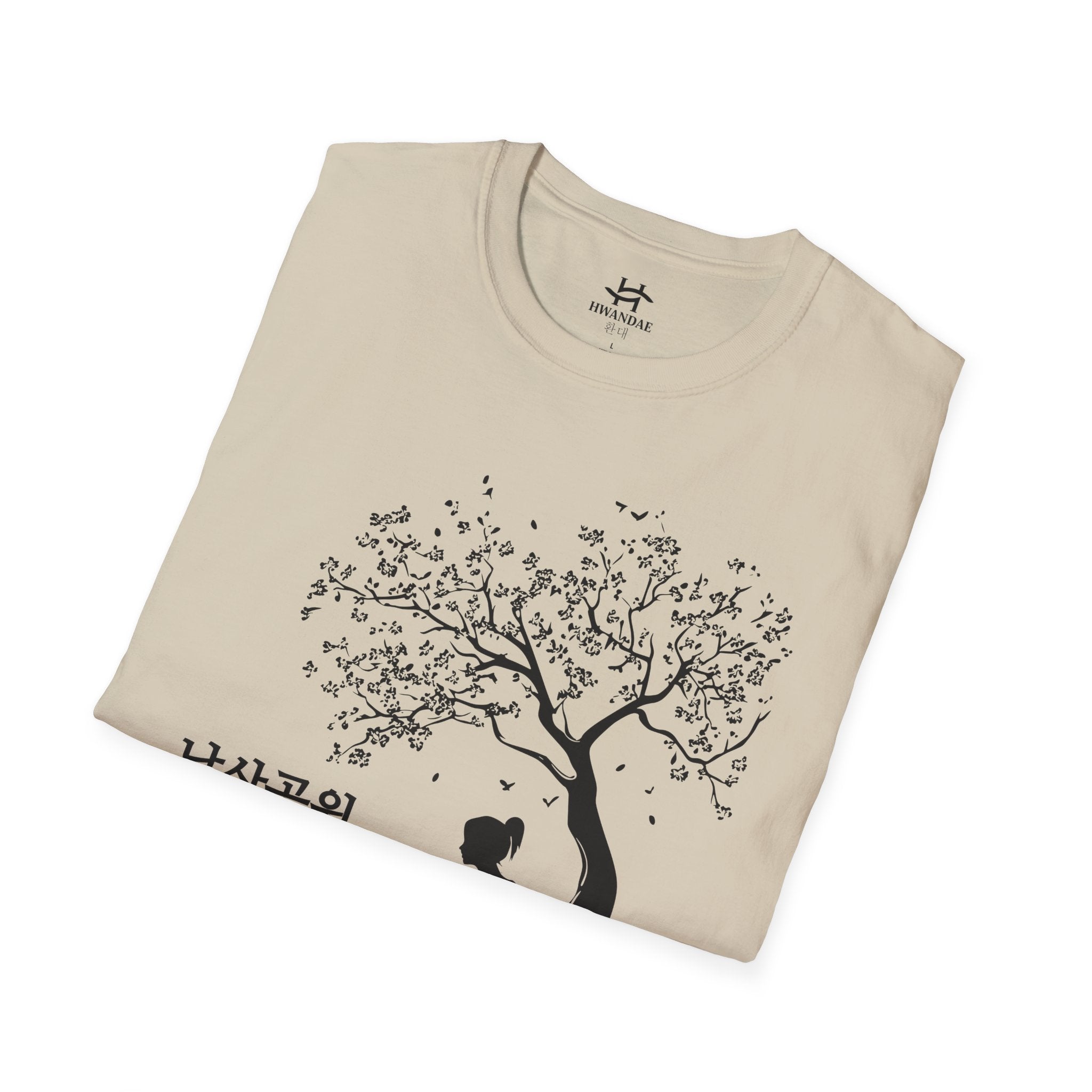 Korean Namsan Park T-Shirt - larger picture