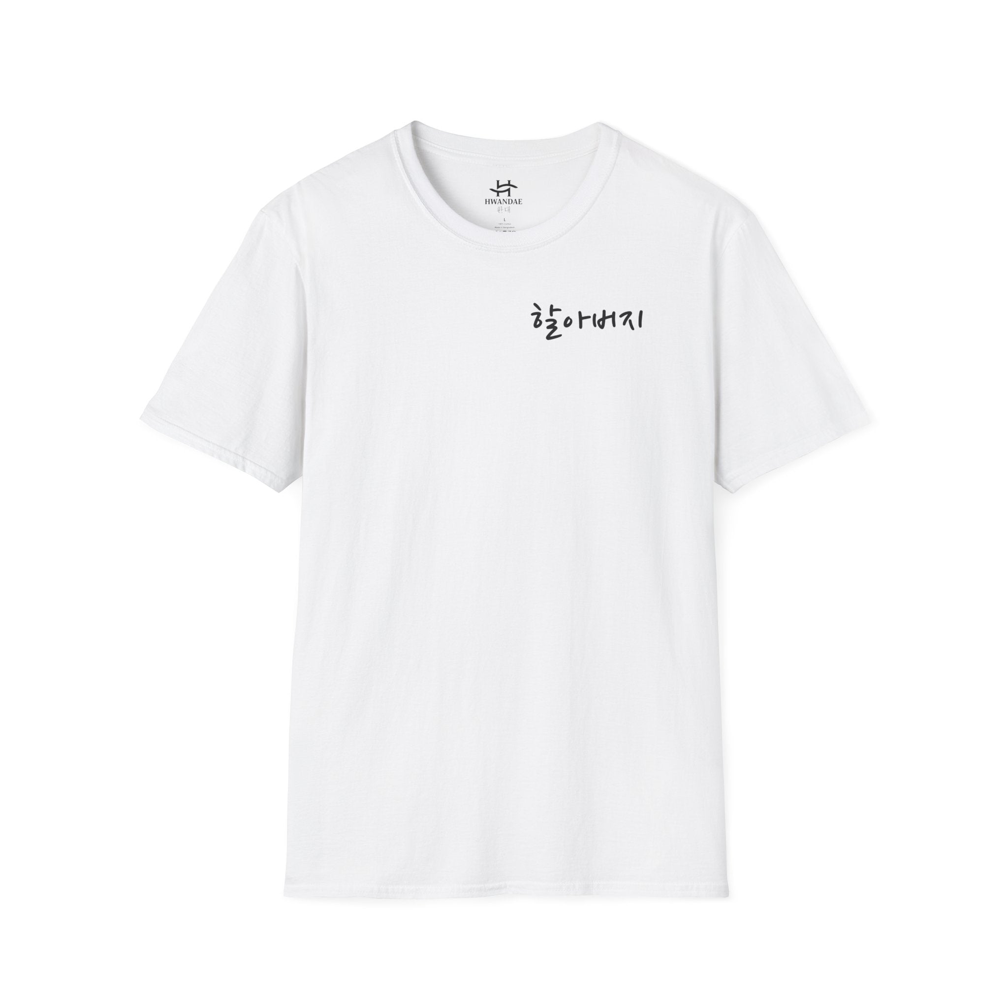 Korean Grandfather (Hal-aboji) T-Shirt