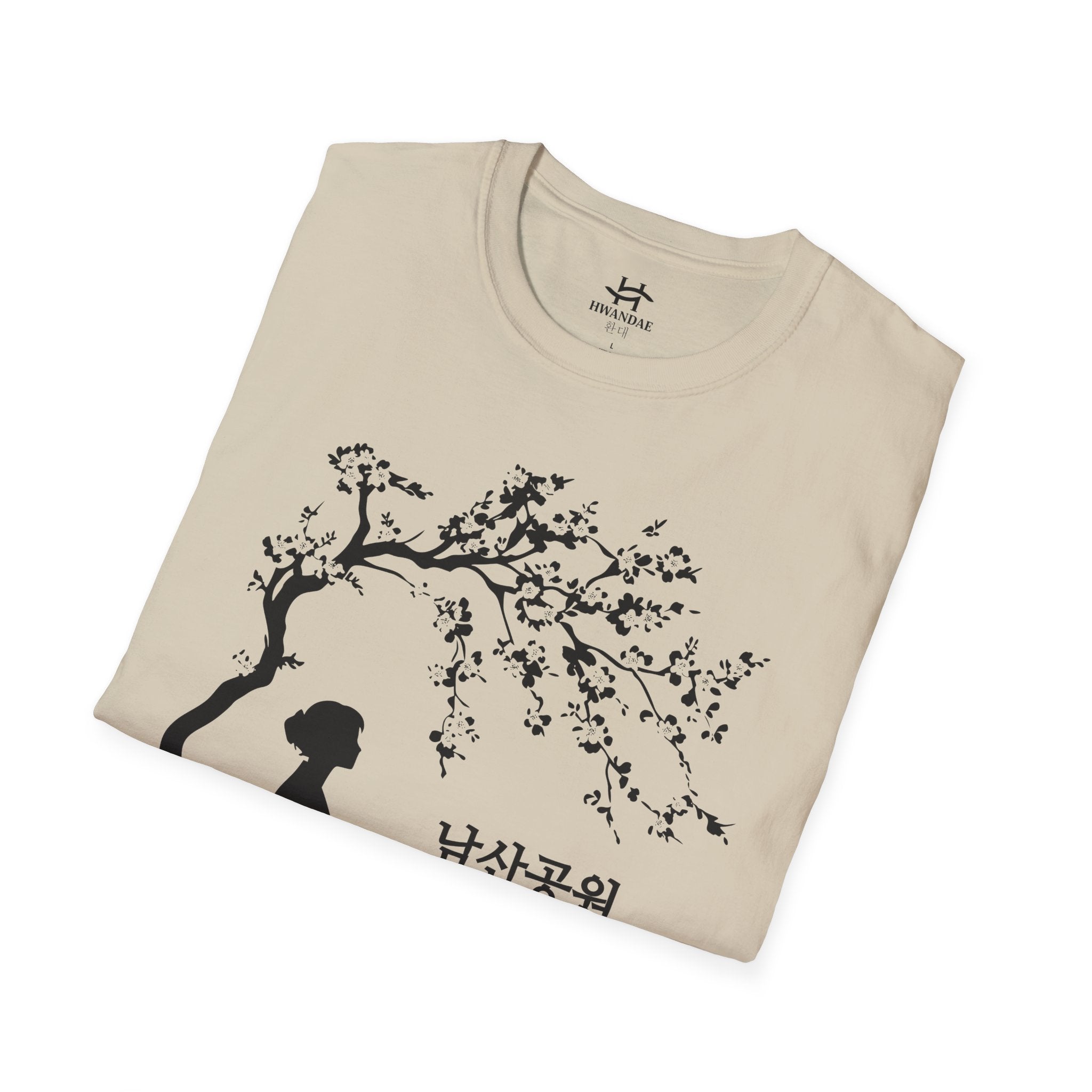 Korean Namsan Park T-Shirt Version 2 - larger picture