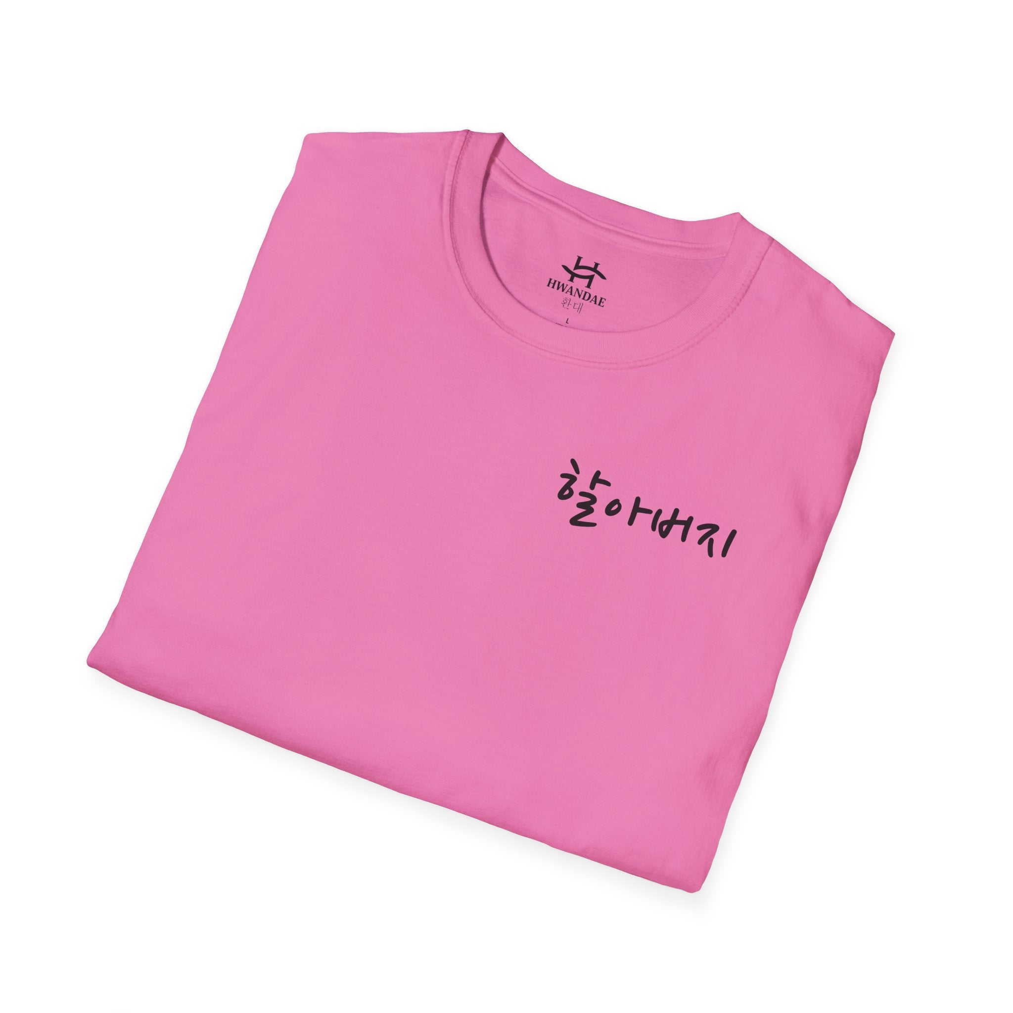 Korean Grandfather (Hal-aboji) T-Shirt