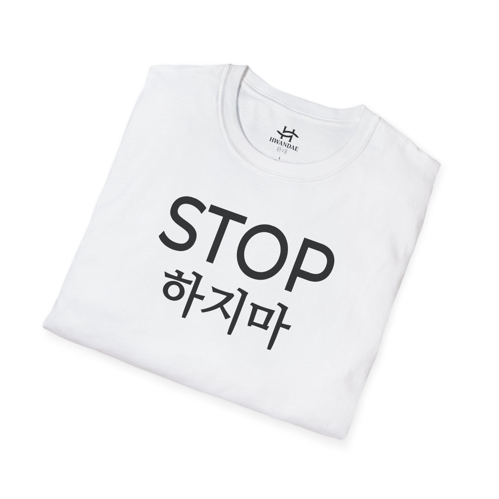 Korean STOP T-Shirt