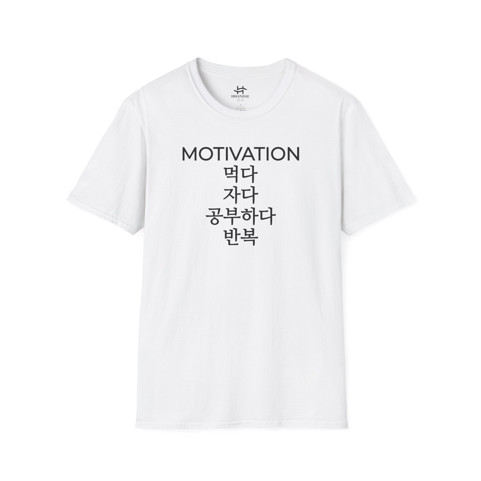 Korean MOTIVATION T-Shirt - Eat Sleep Study Repeat Version 2