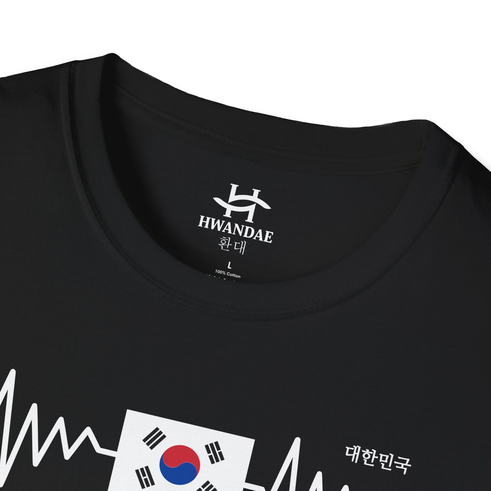 South Korean Heartbeat Flag T-Shirt