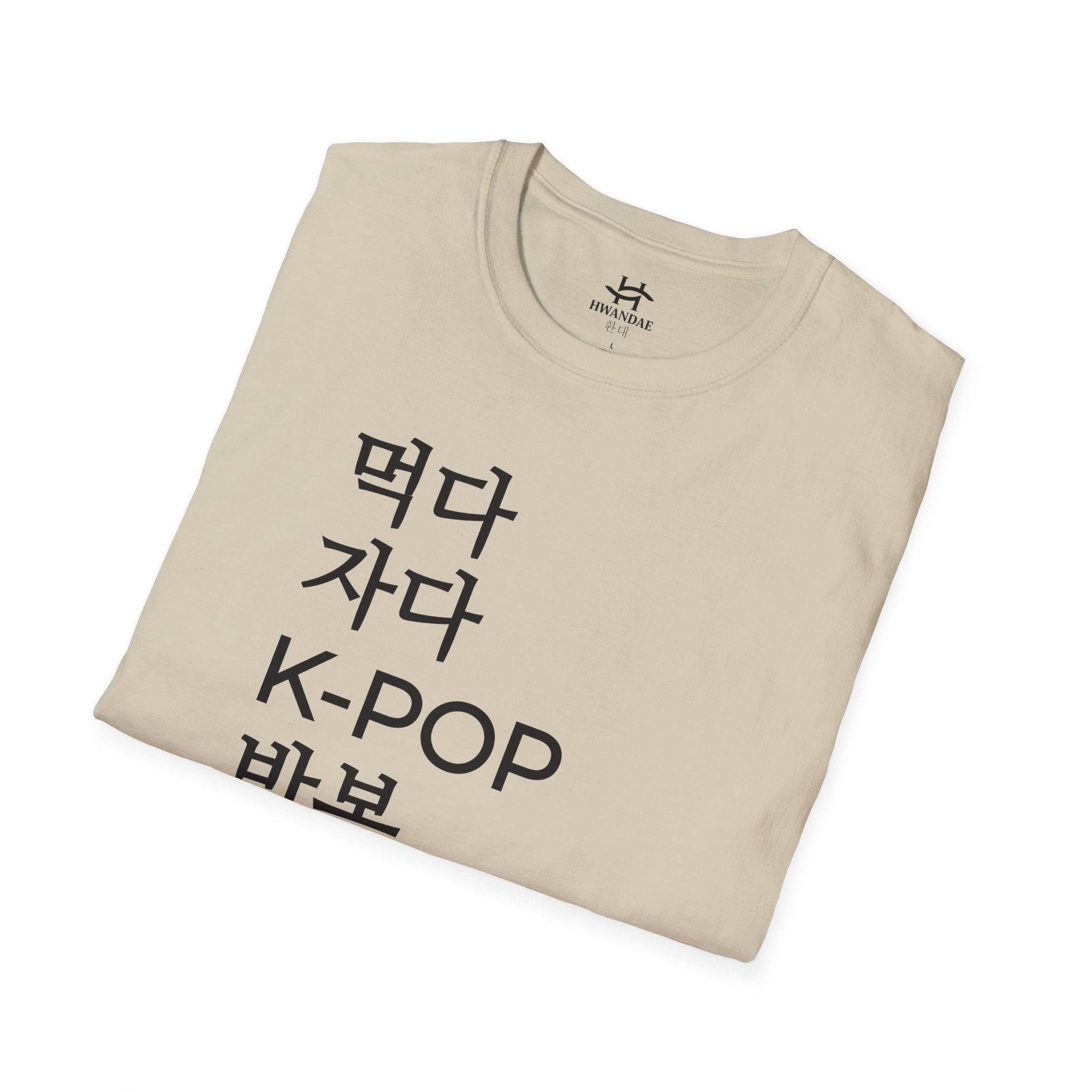 Korean Eat Sleep KPOP Repeat T-Shirt