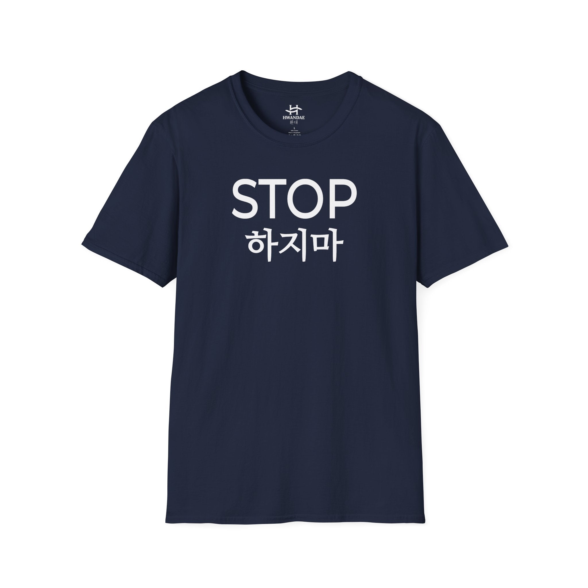 Korean STOP T-Shirt