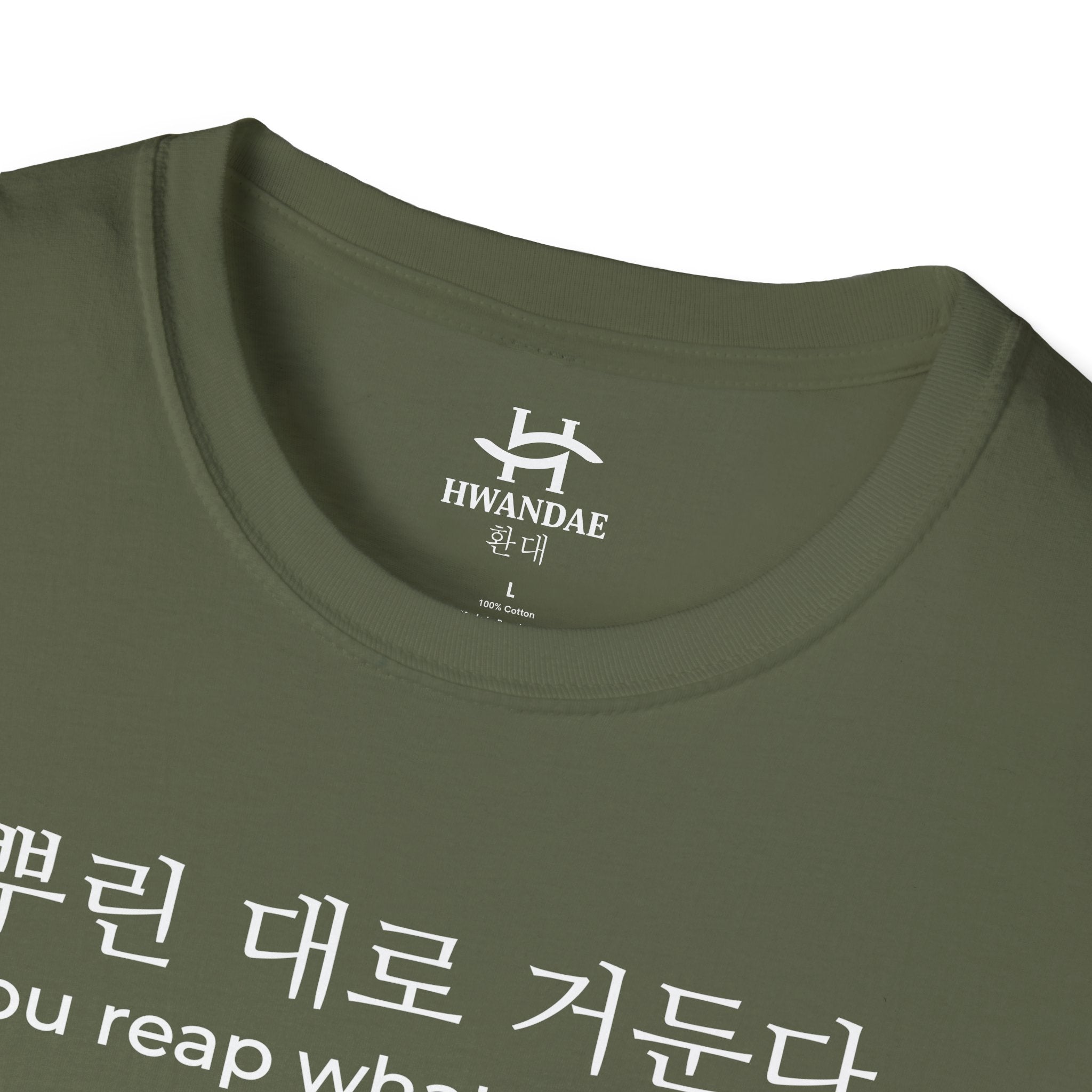 한국 속담 '뿌린 대로 거둔다' 티셔츠
