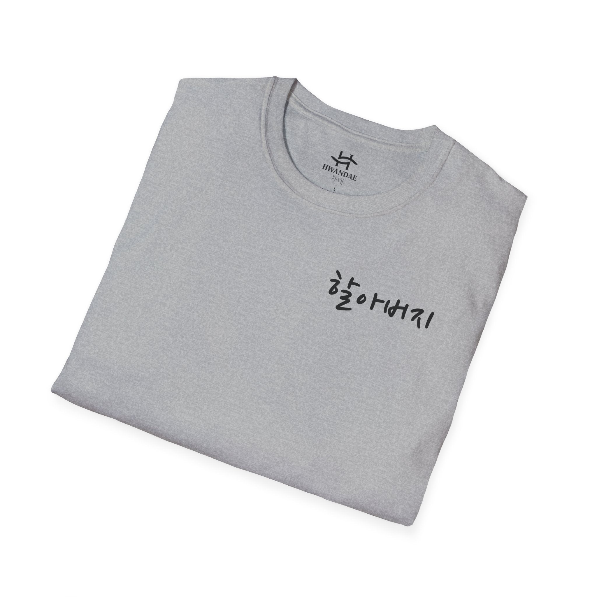 Korean Grandfather (Hal-aboji) T-Shirt