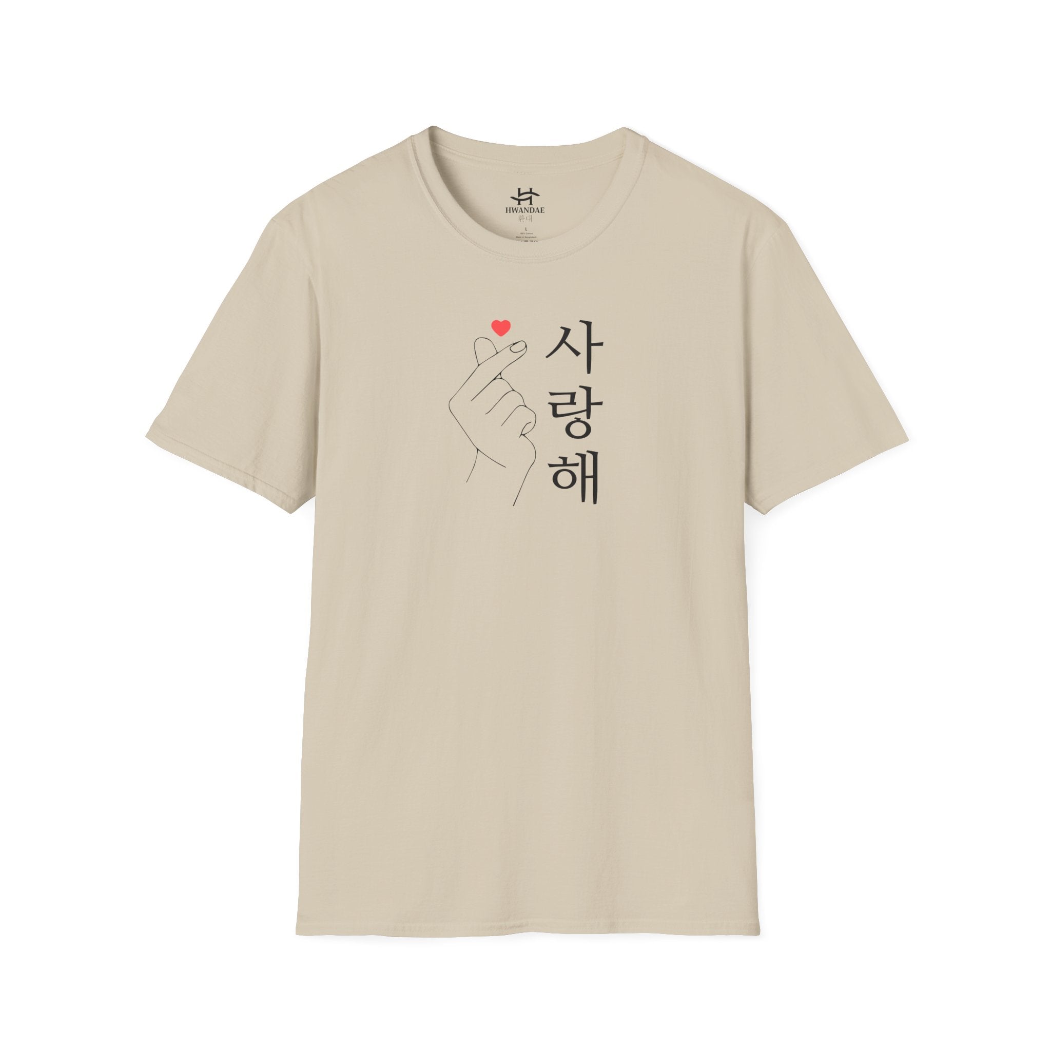 Korean Love Hearts with Korean 'I love you' T-shirt