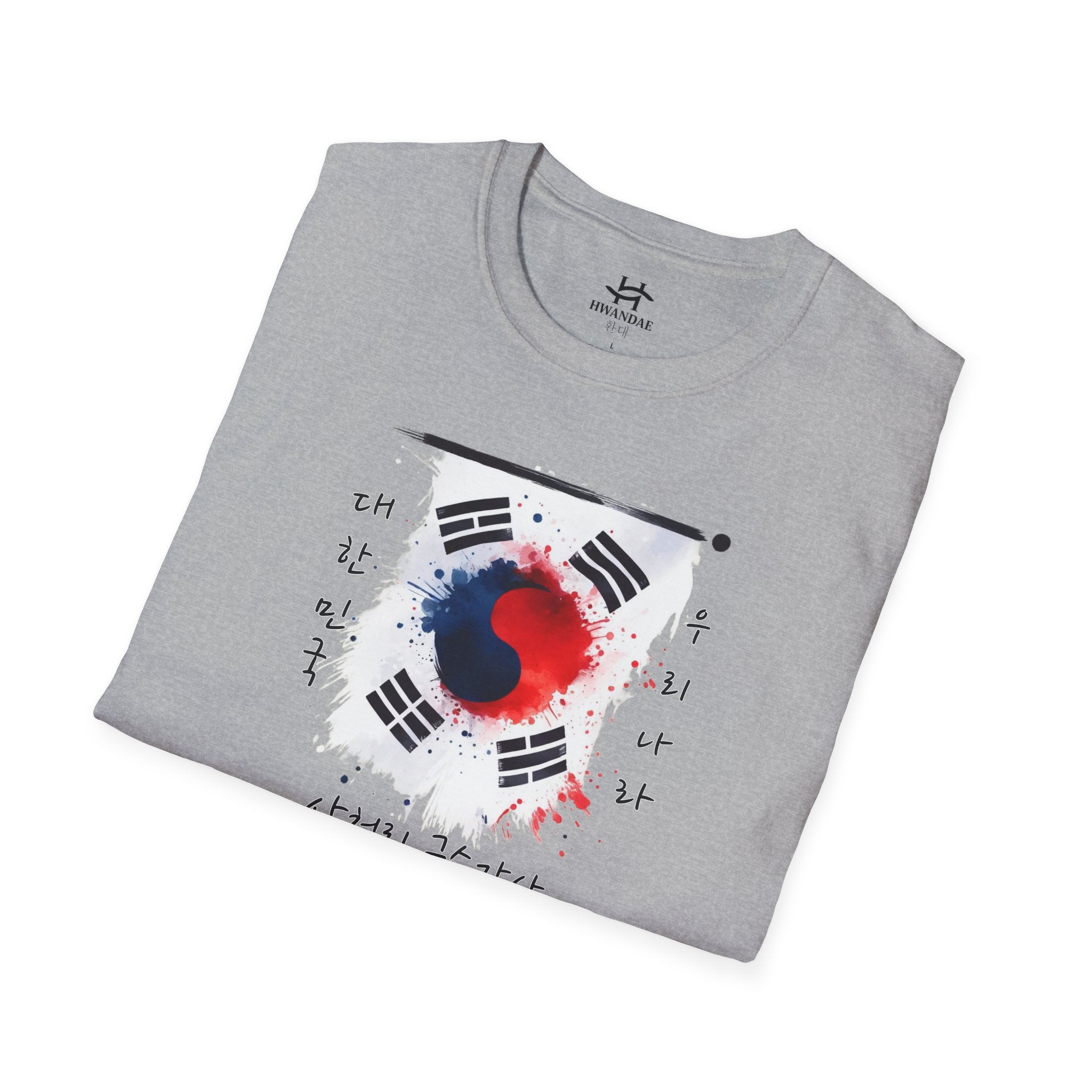 Vibrant South Korean Vertical Flag T-Shirt