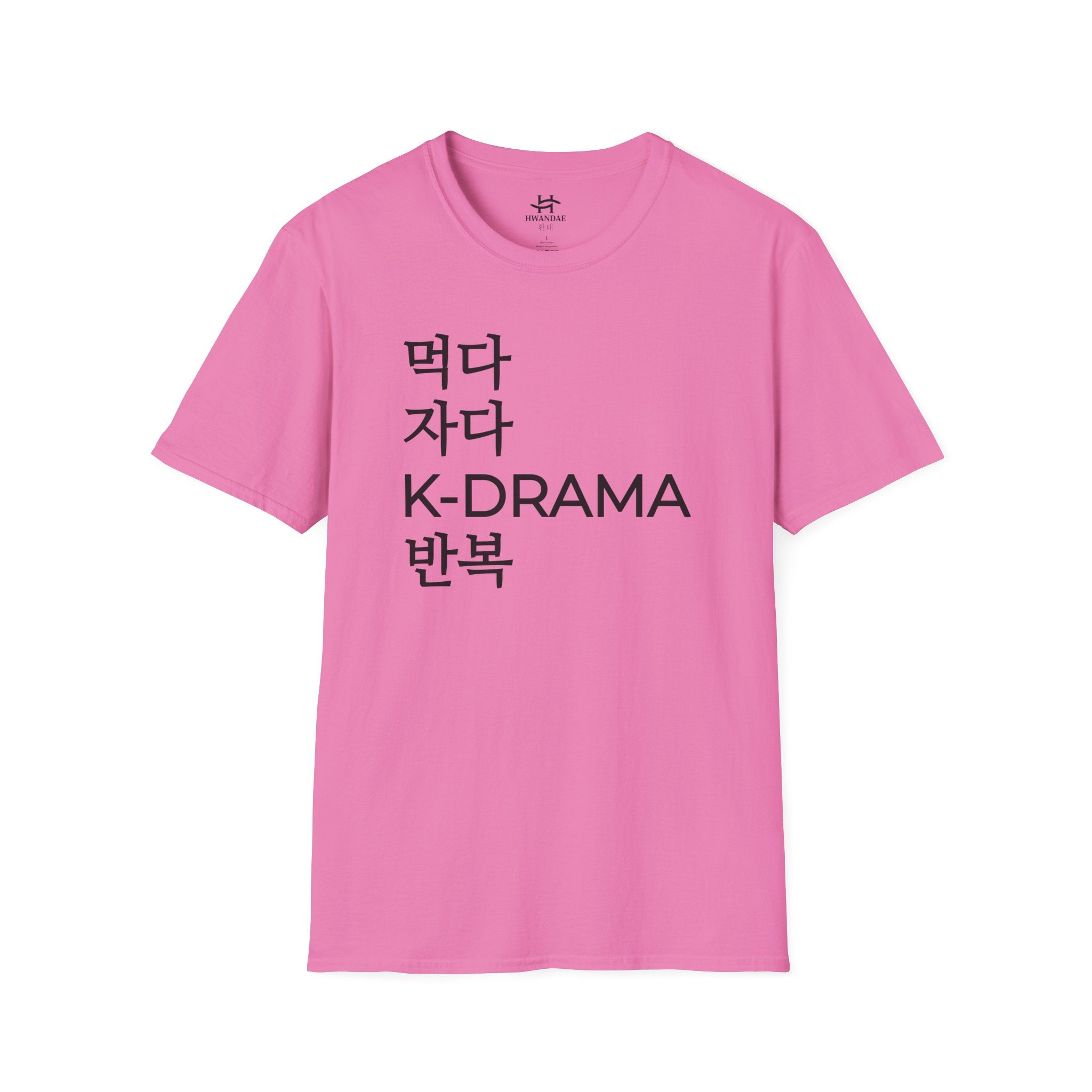 Korean Eat Sleep KDRAMA Repeat T-Shirt