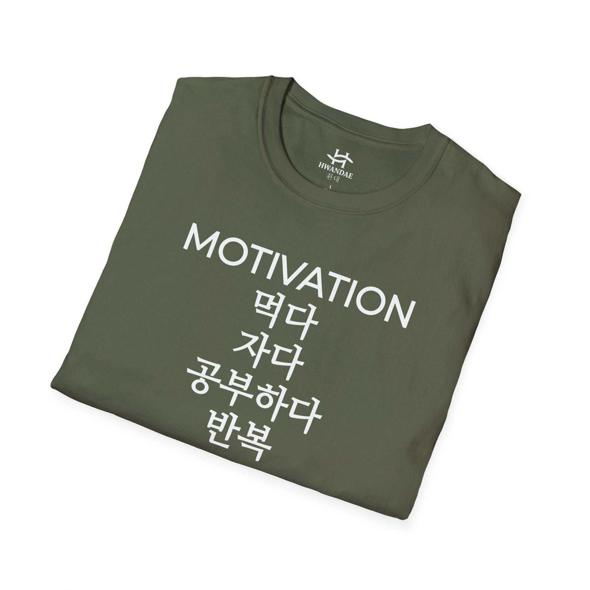 Korean MOTIVATION T-Shirt - Eat Sleep Study Repeat Version 2