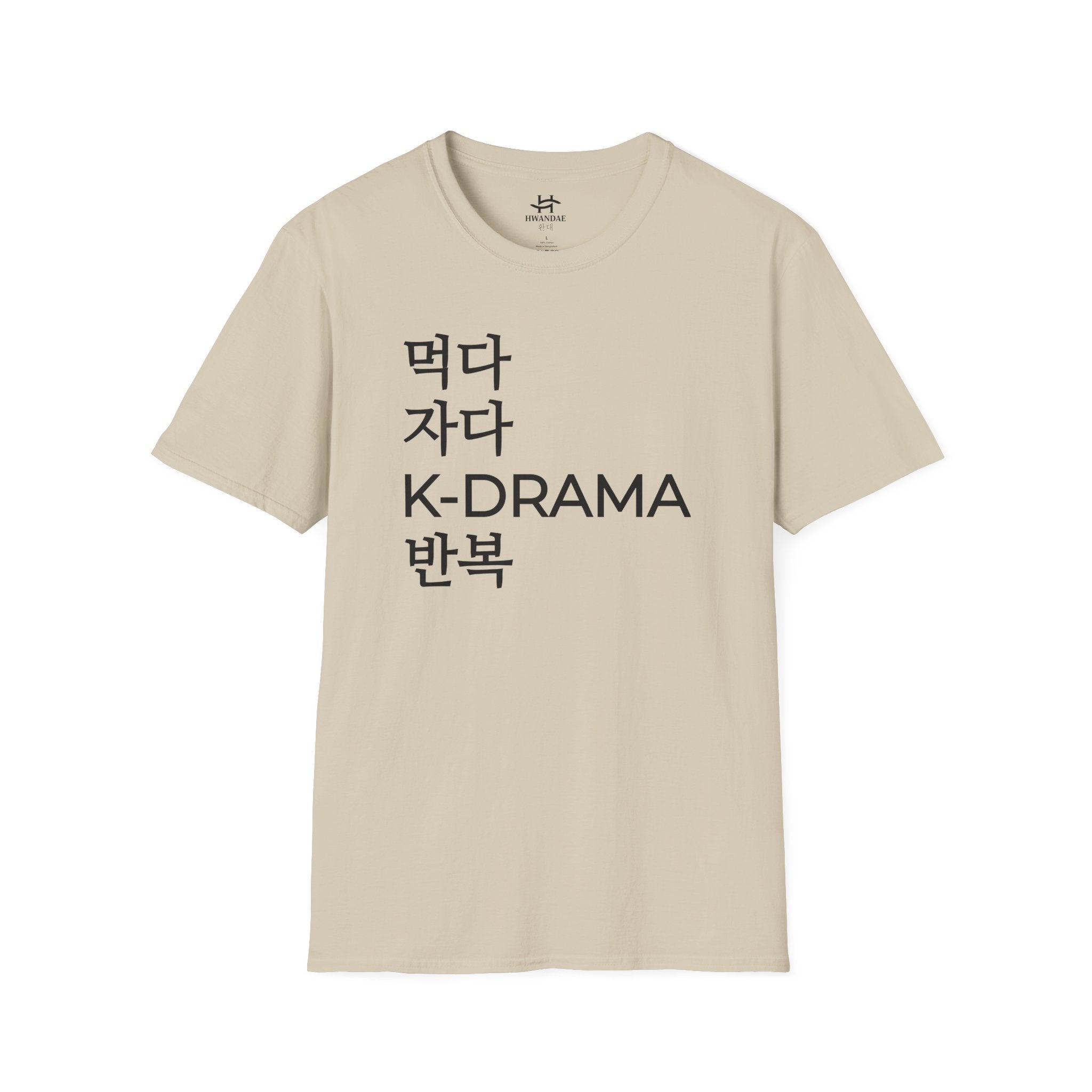 Korean Eat Sleep KDRAMA Repeat T-Shirt
