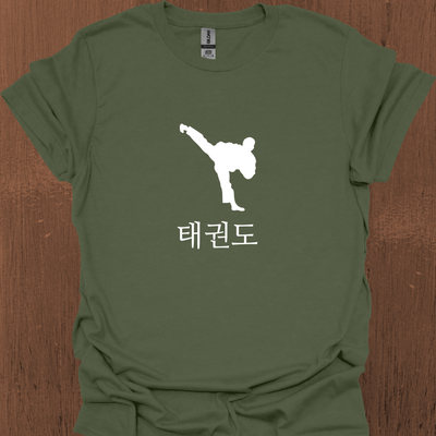 한국 태권도 티셔츠 1