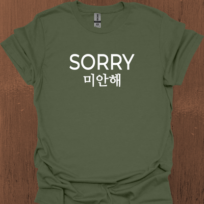 한국어 SORRY 티셔츠