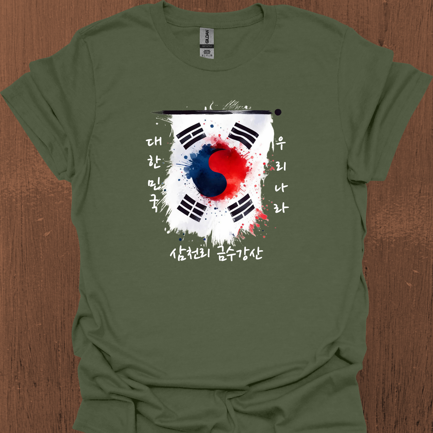 Vibrant South Korean Vertical Flag T-Shirt