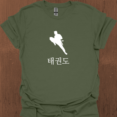 한국 태권도 티셔츠 8