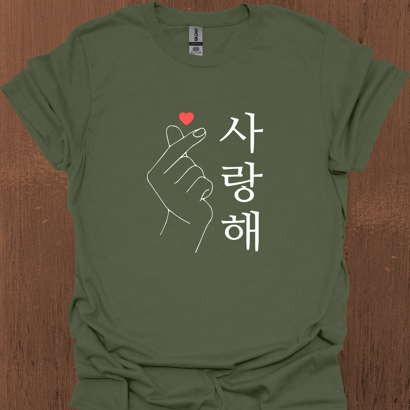 한국어 '사랑해' 티셔츠와 함께하는 한국 사랑의 마음