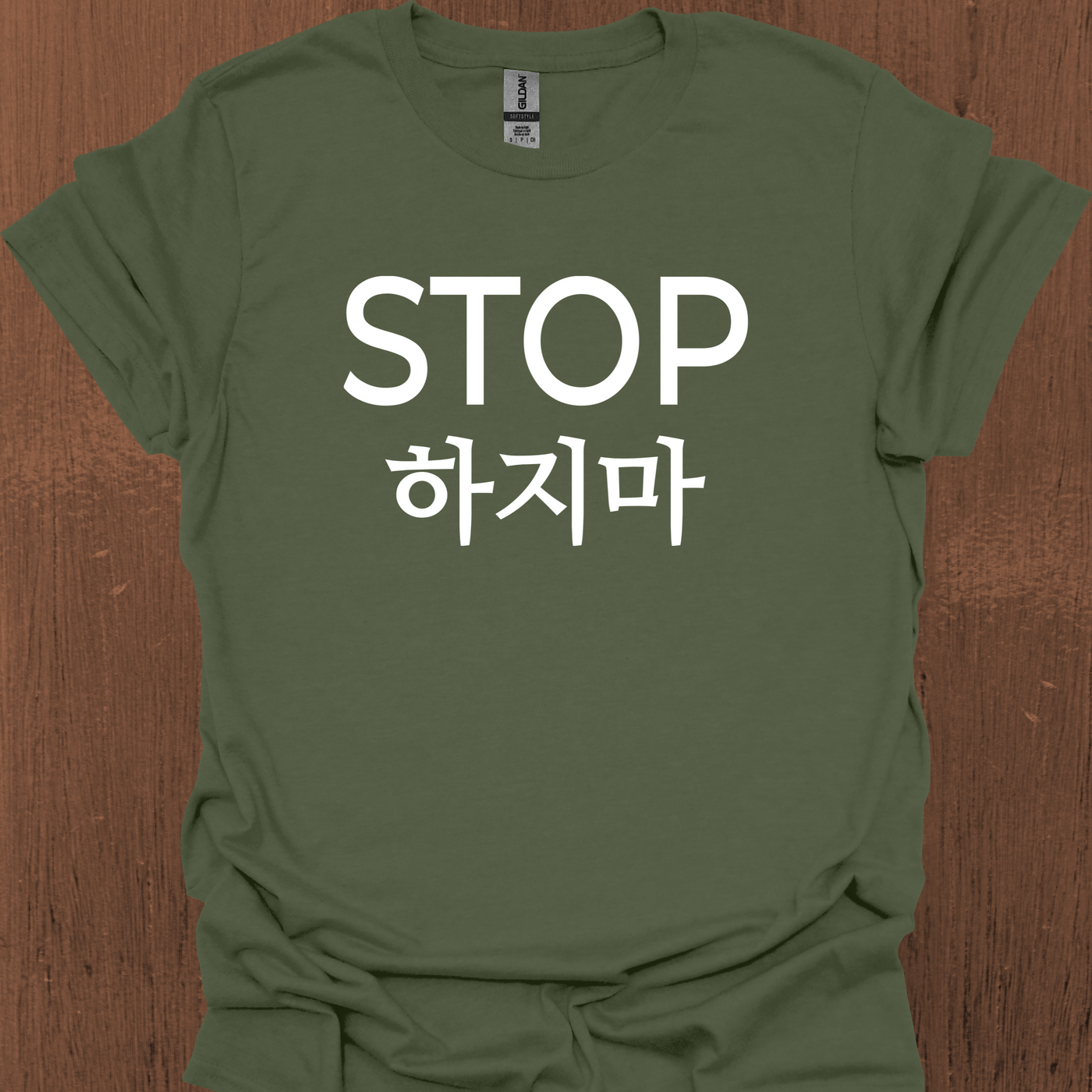 한국어 STOP 티셔츠