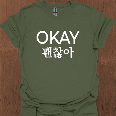 한국 OKAY 티셔츠